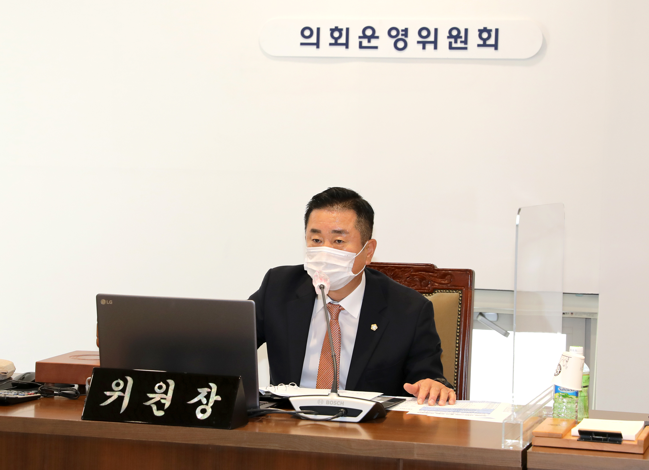제283회 서대문구의회 제1차 정례회 의사일정 협의의 건 4