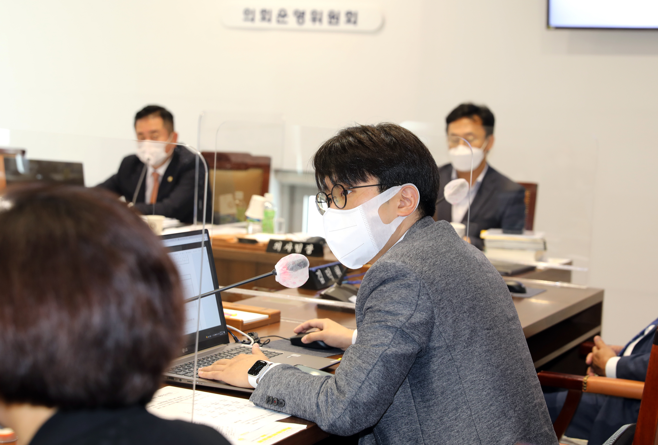 제283회 서대문구의회 제1차 정례회 의사일정 협의의 건 5