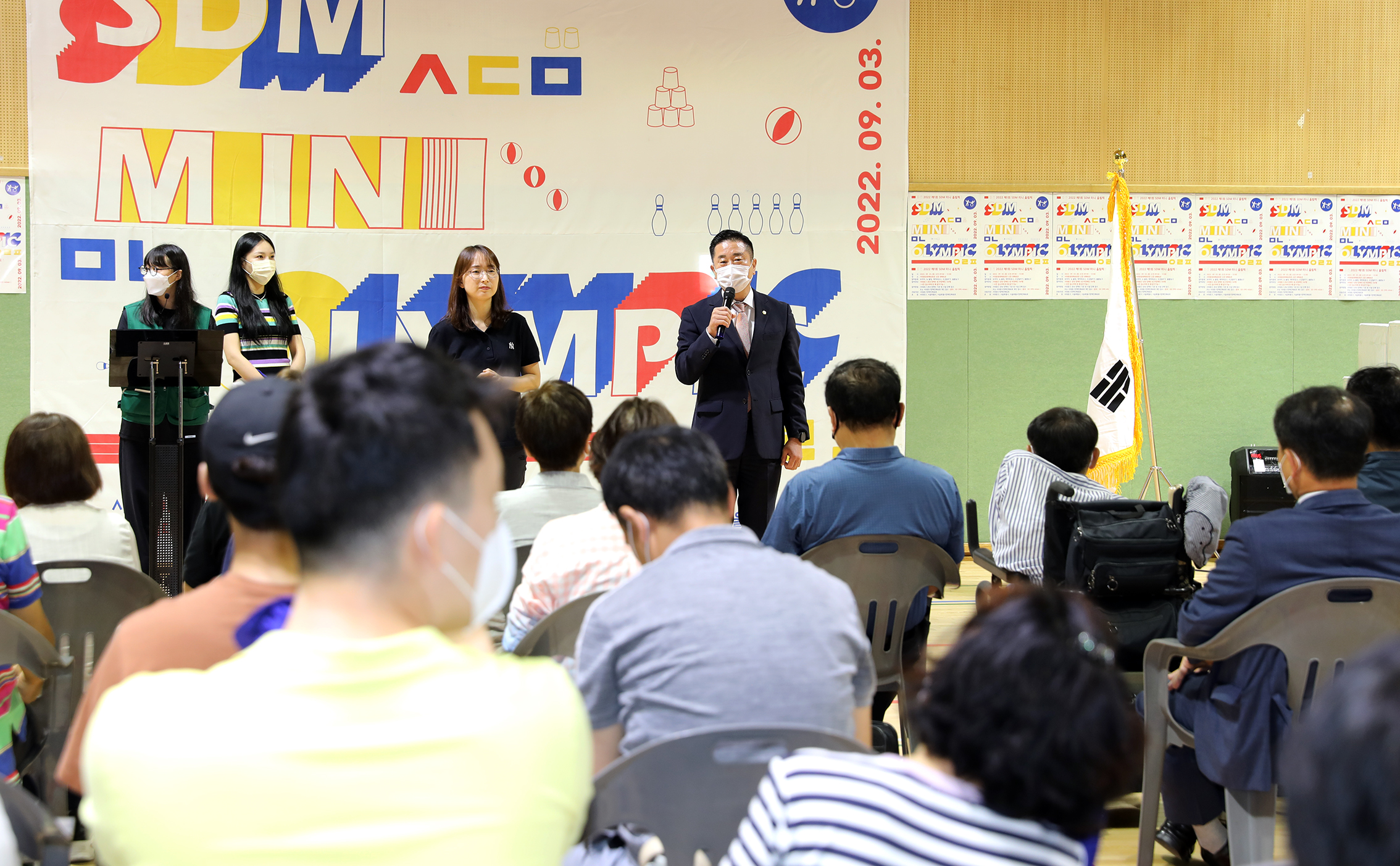 서대문장애인체육대회 개회식 2