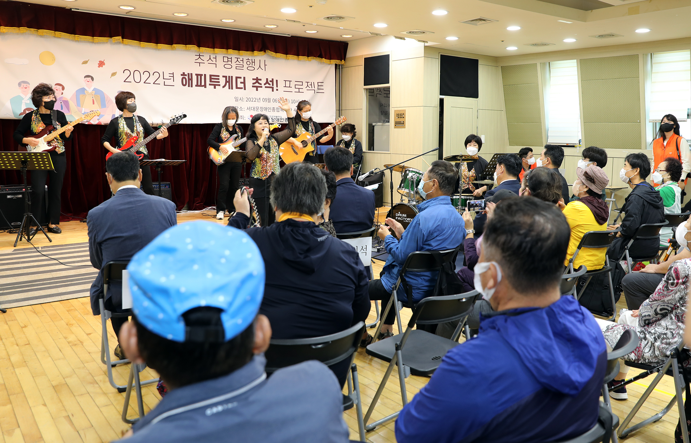 서대문장애인종합복지관 추석명절행사 6