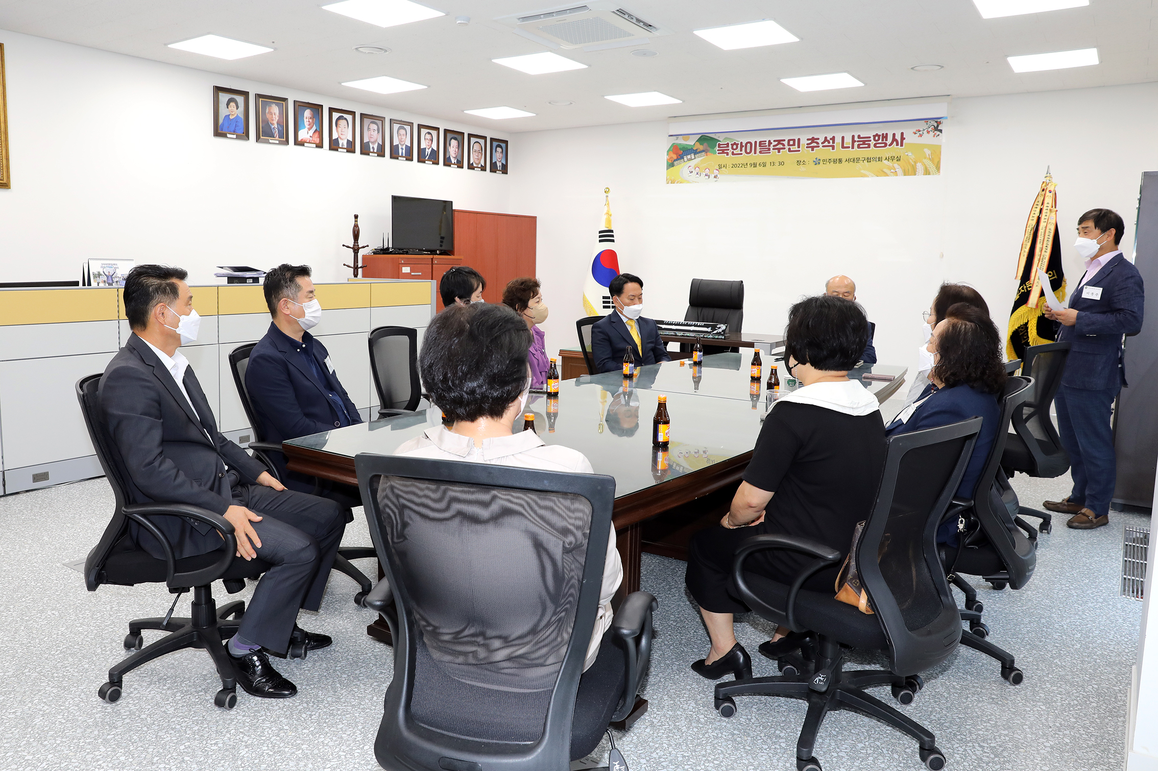 민주평화통일자문회의 추석맞이 북한이탈주민 나눔행사 2