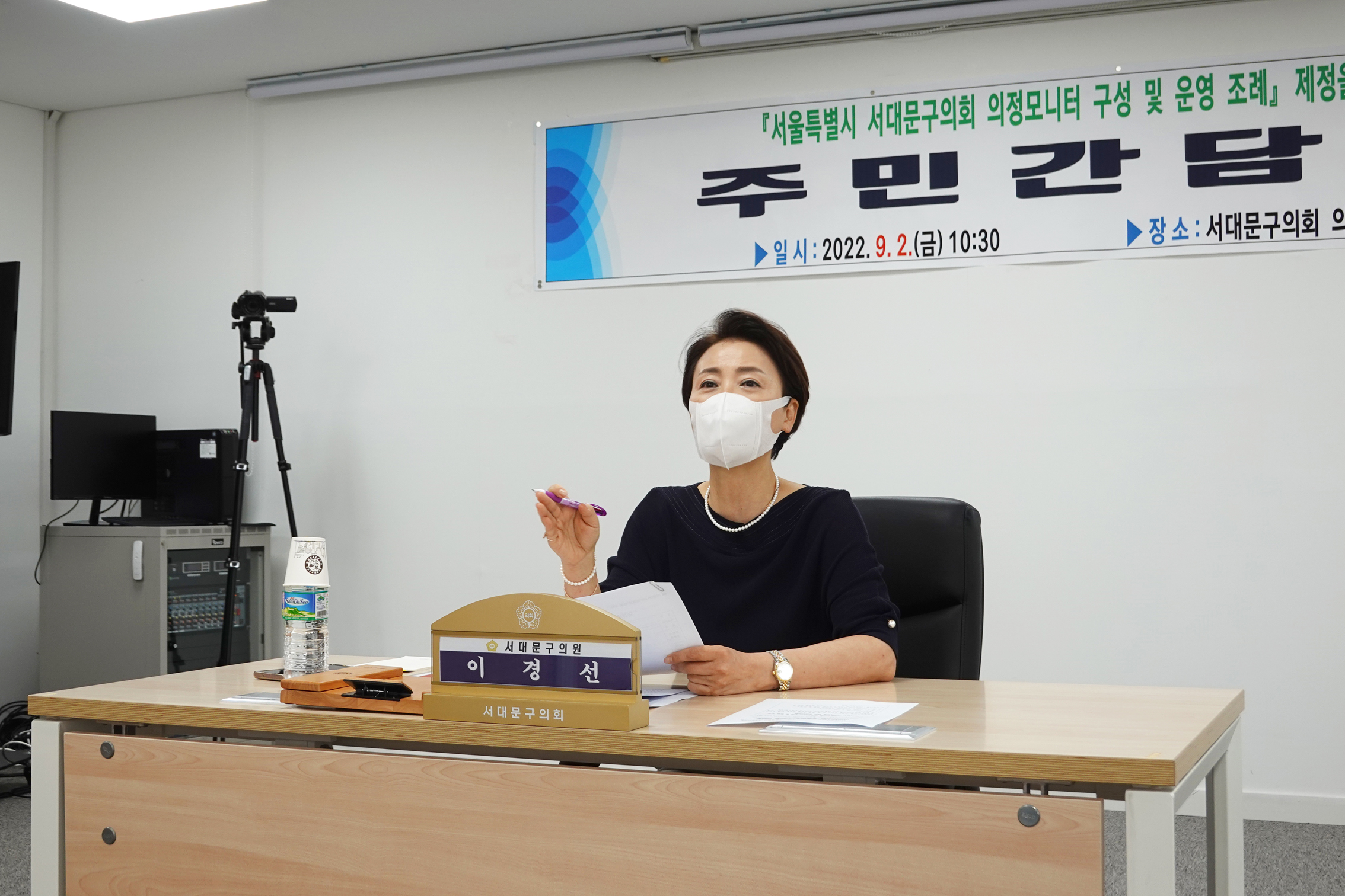 조례재정을 위한 주민 간담회 1