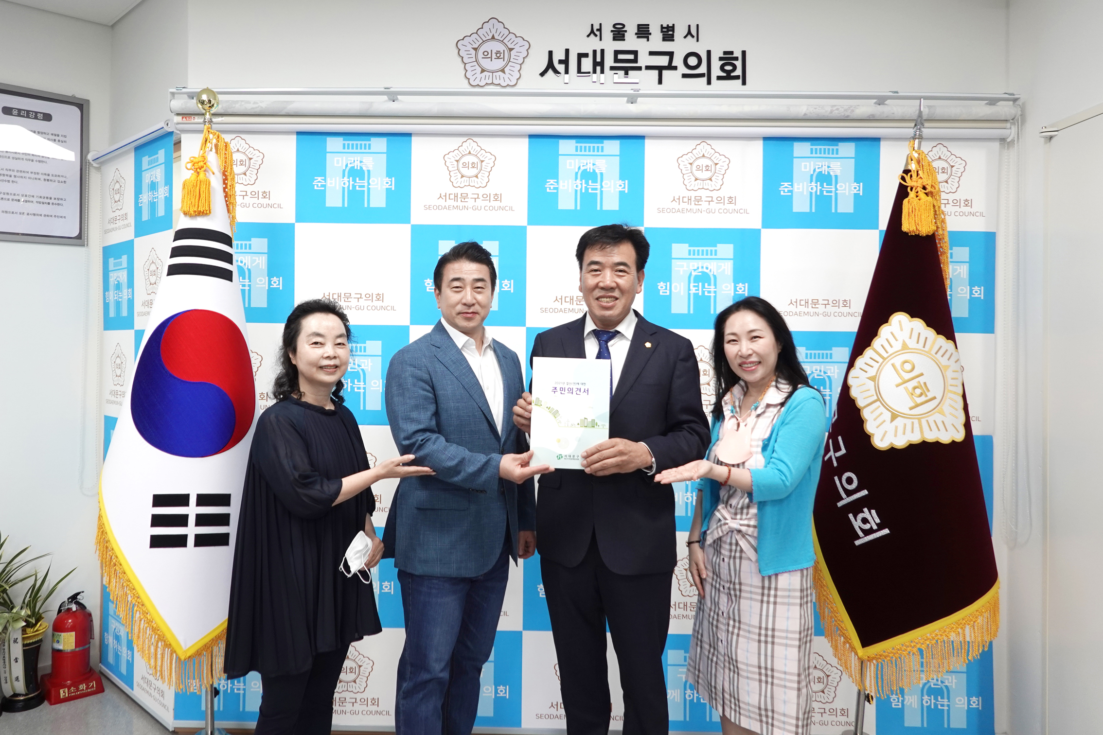 제12기 주민참여예산위원회 운영진과의 간담회 4