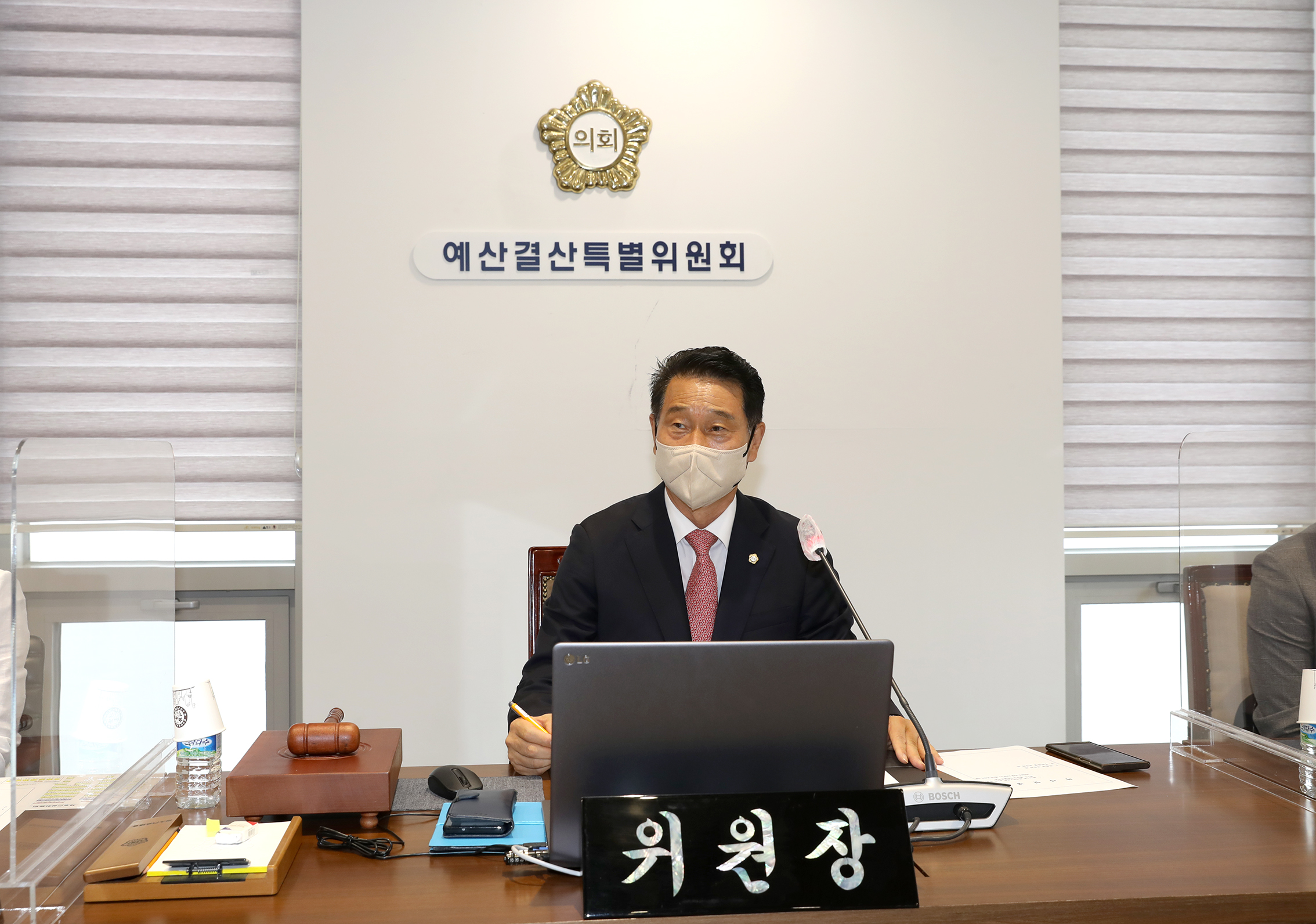 제283회 제1차 정례회 제1차 예산결산특별위원회 3