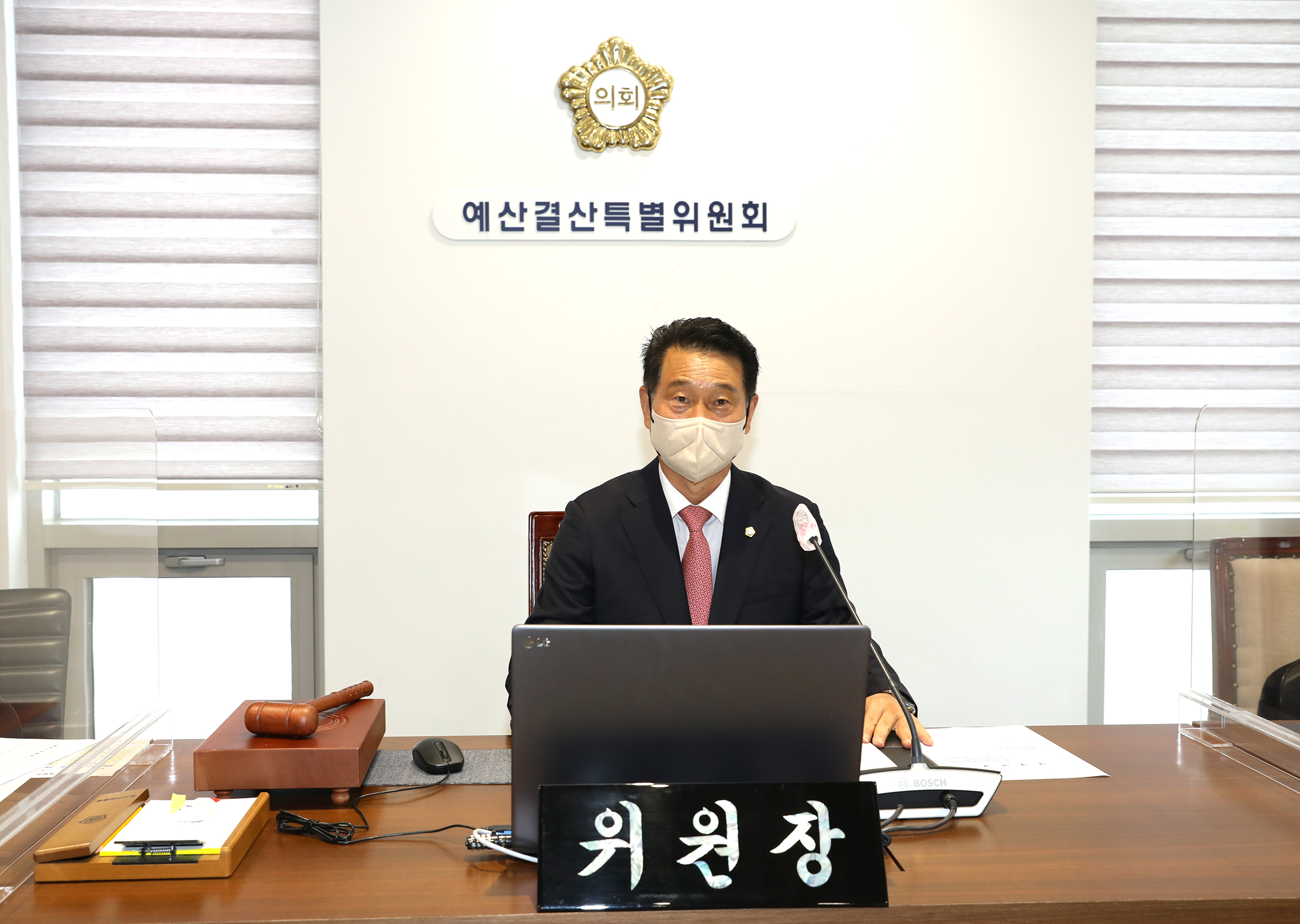 제283회 제1차 정례회 제1차 예산결산특별위원회 6