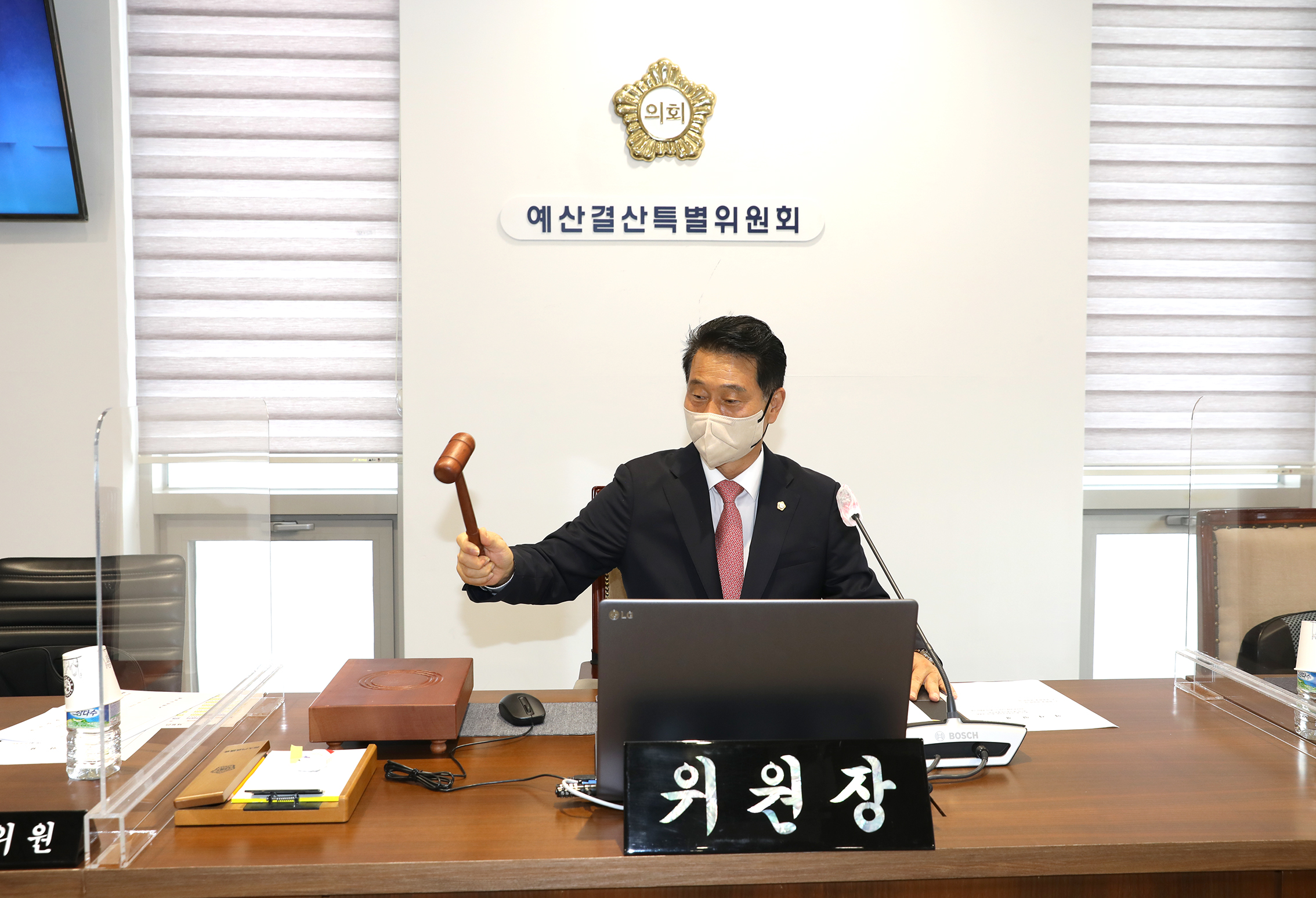 제283회 제1차 정례회 제1차 예산결산특별위원회 7