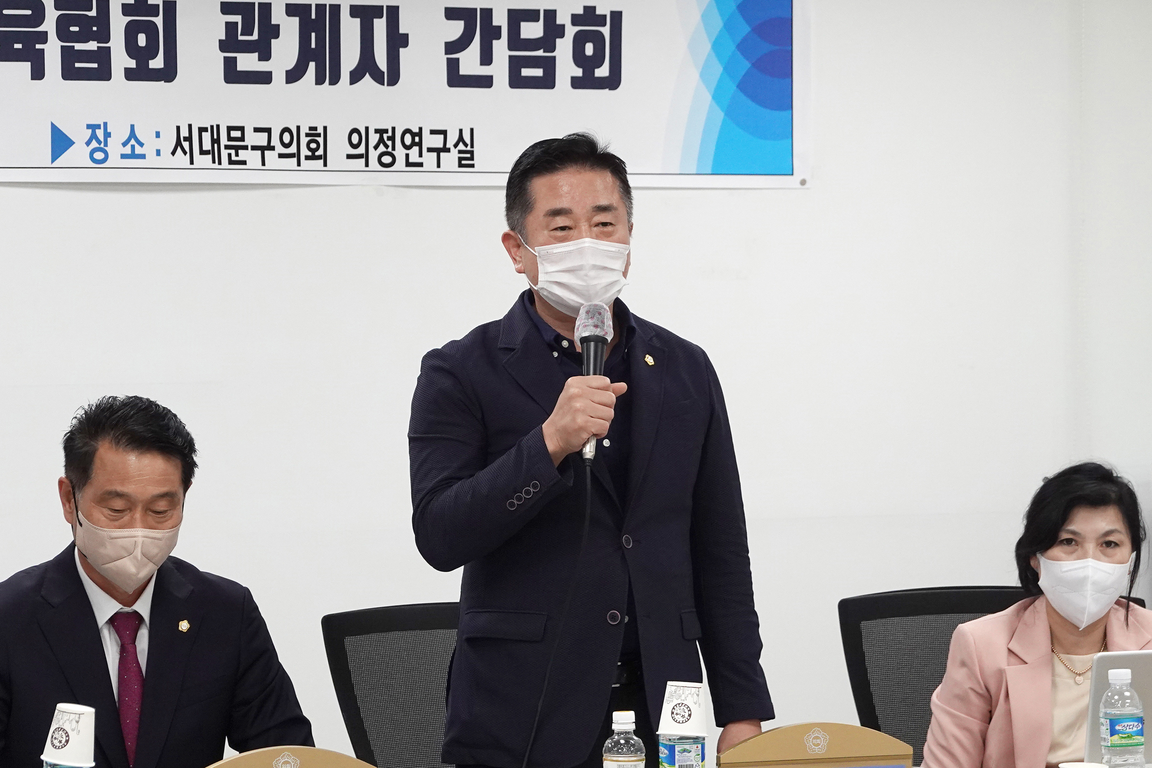 서대문구 종목별 생활체육협회 관계자 간담회 4