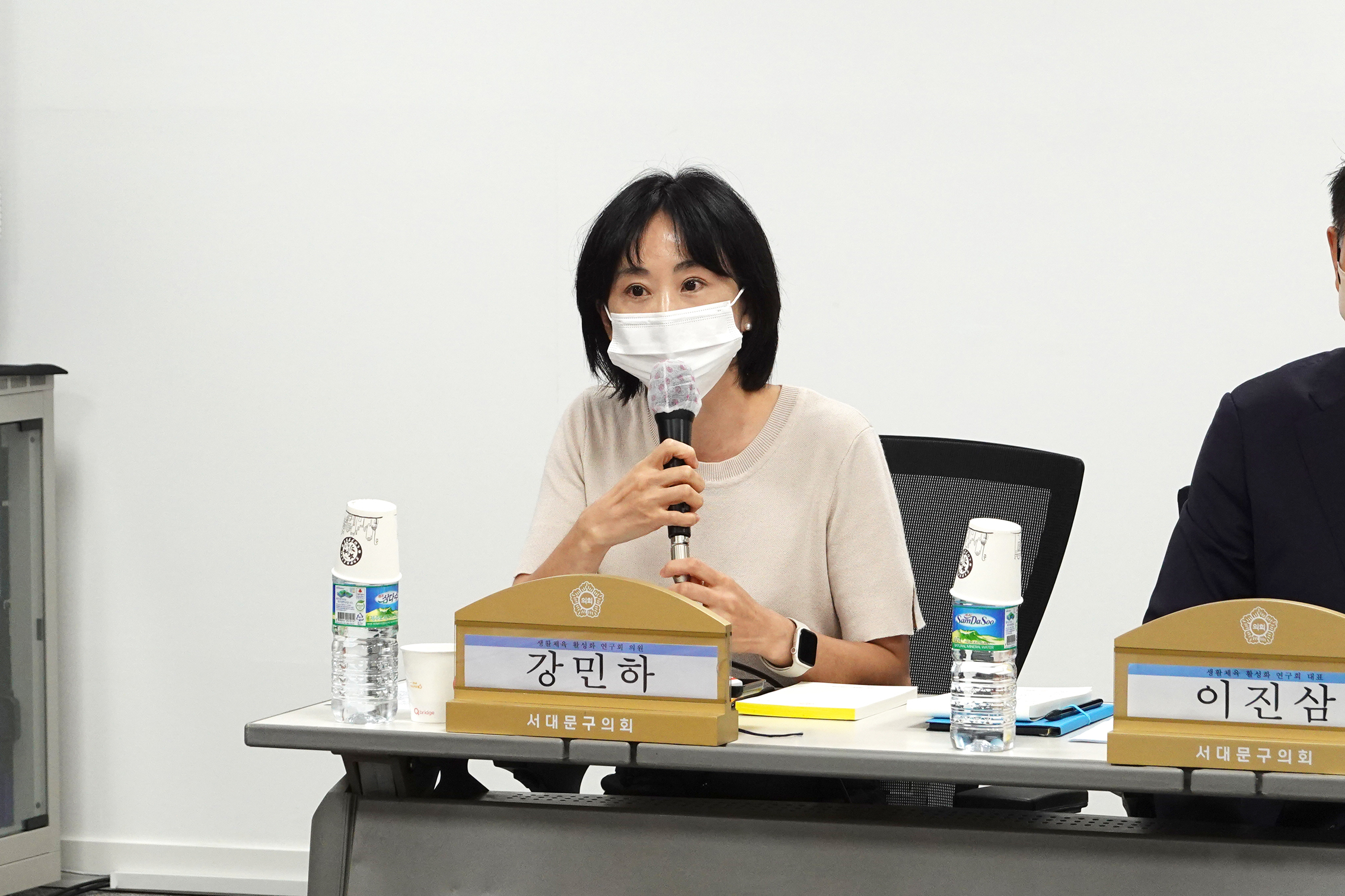 서대문구 종목별 생활체육협회 관계자 간담회 9