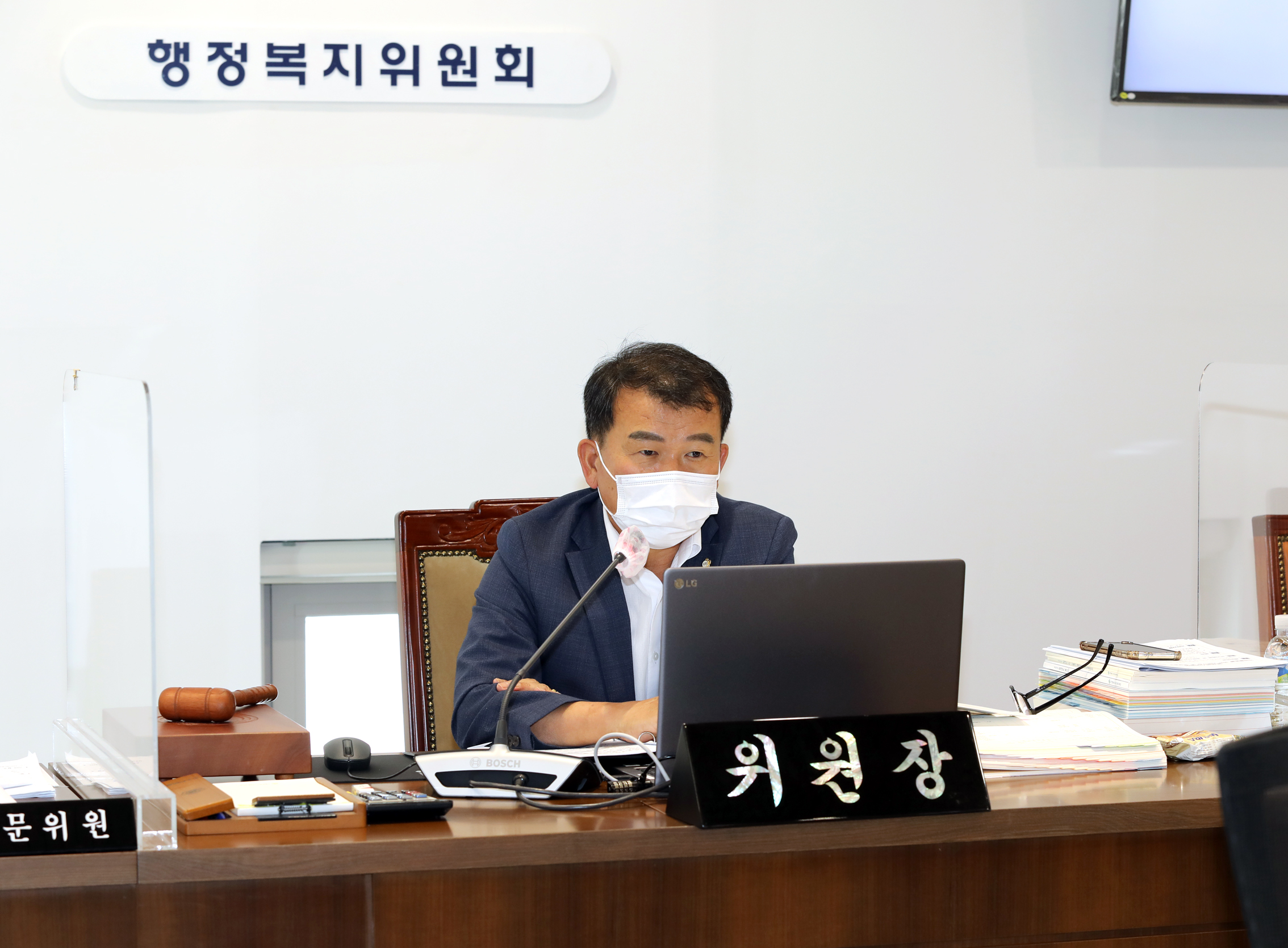 제283회 제1차 정례회 제1차~제2차 행정복지위원회 3