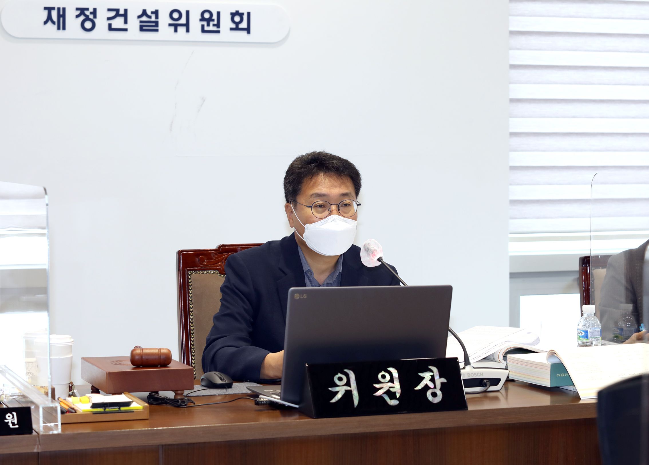 제283회 제1차 정례회 제1차~제2차 재정선설위원회 3