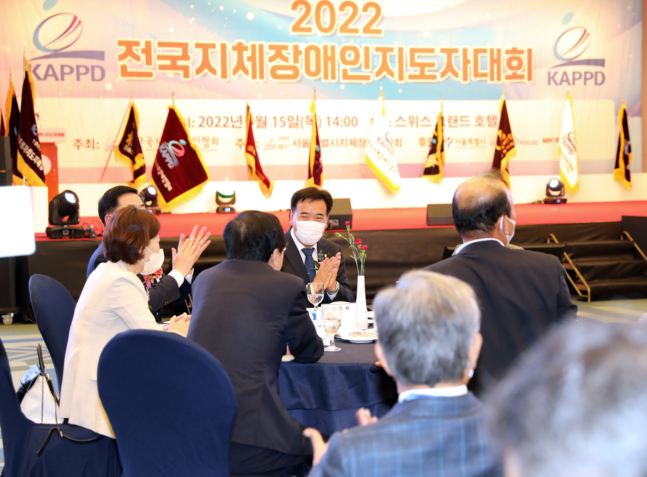 2022 전국지체장애인지도자대회 4
