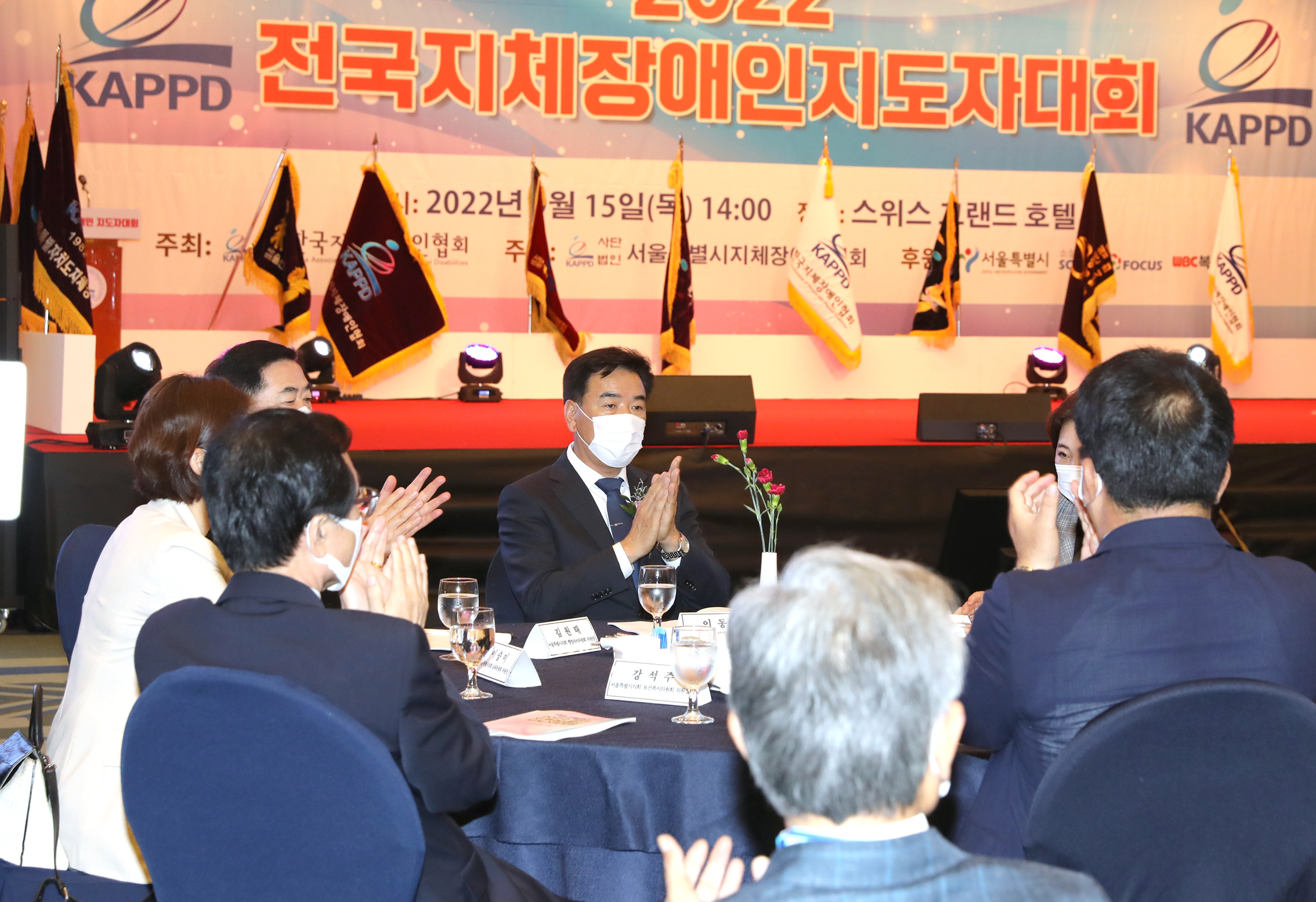 2022 전국지체장애인지도자대회 6
