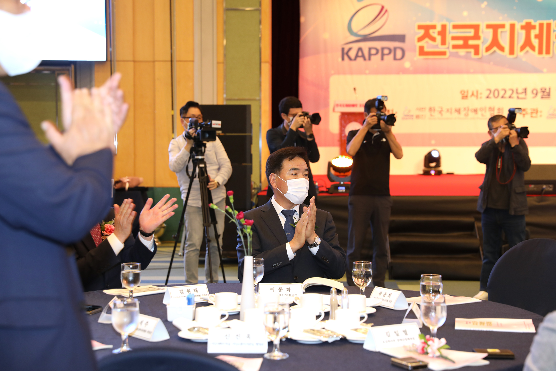 2022 전국지체장애인지도자대회 7