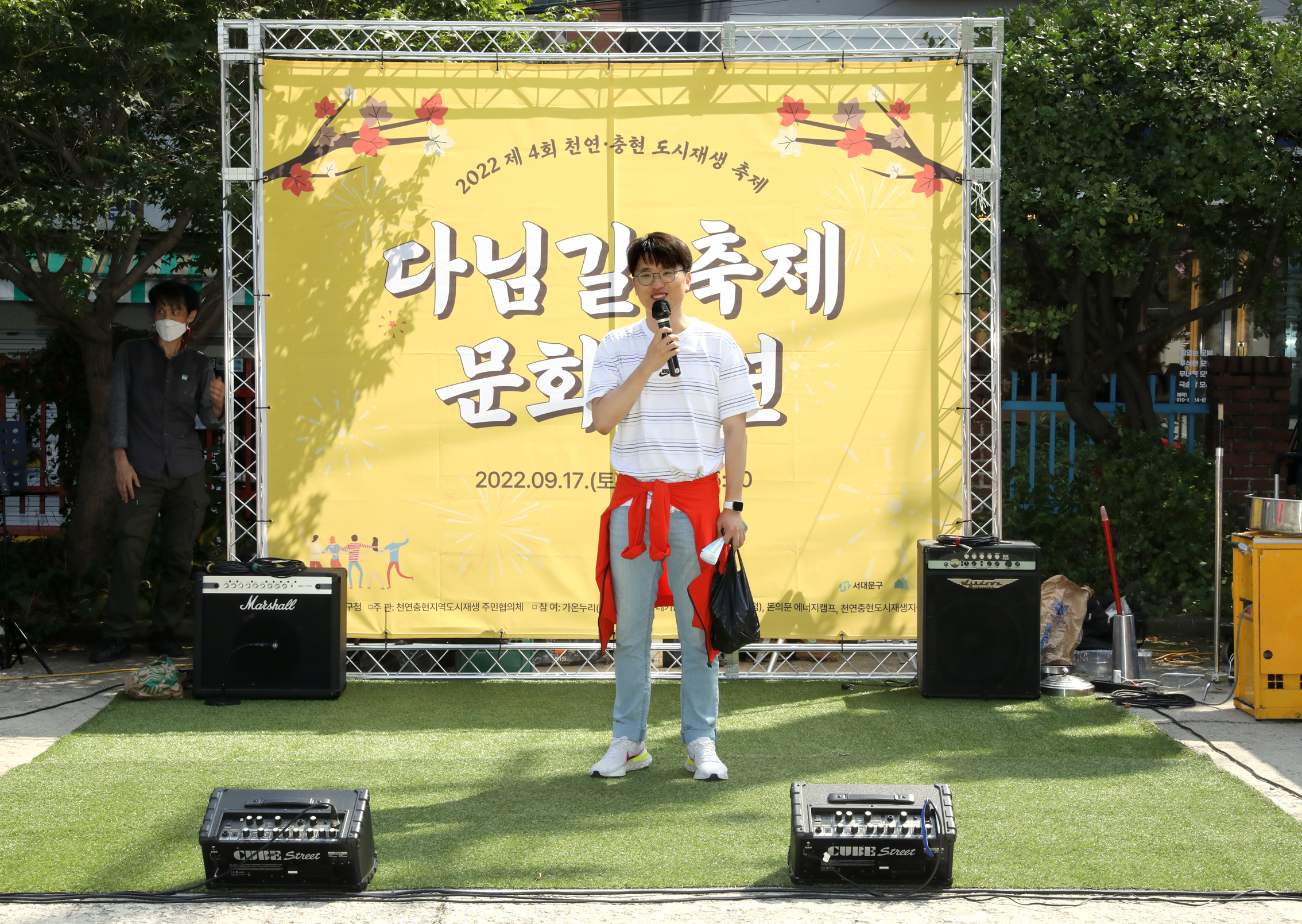 2022년 천연충현 다님길 축제 3