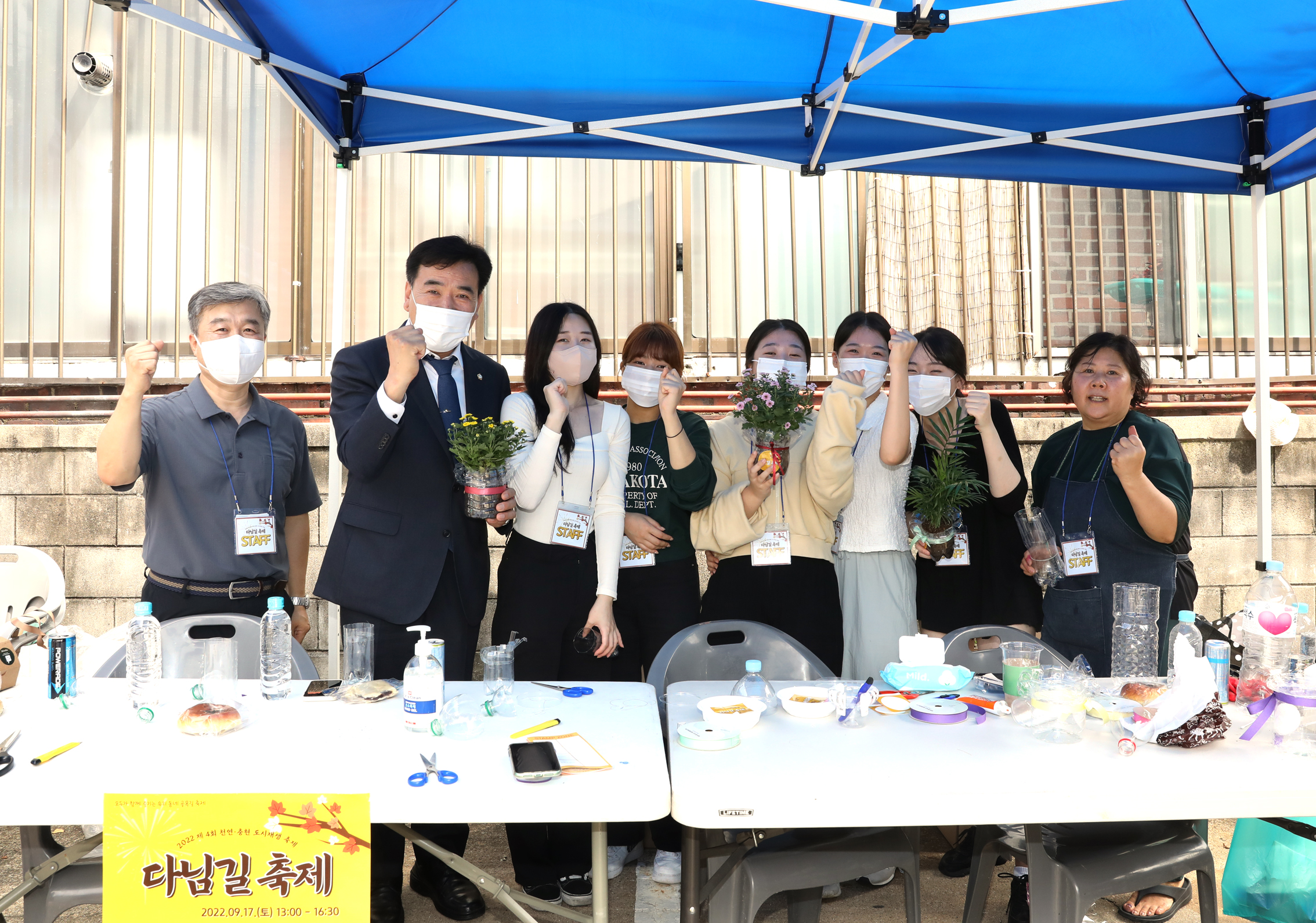 2022년 천연충현 다님길 축제 5