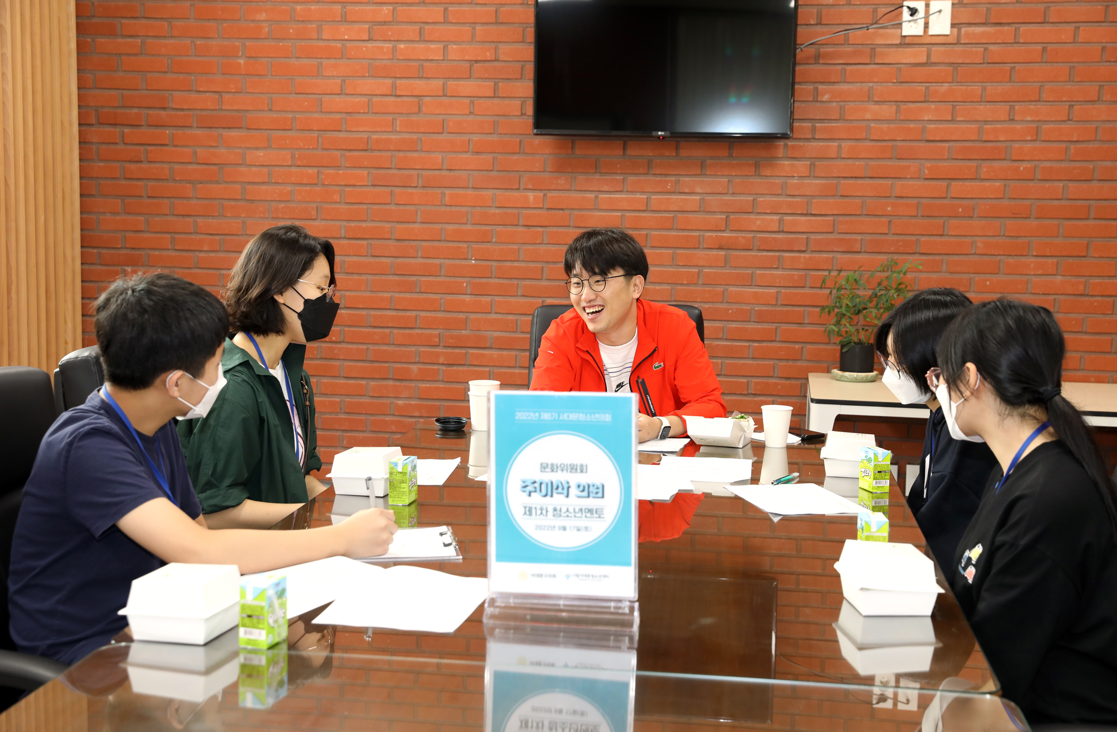 청소년의회 멘토 의원과의 만남 12
