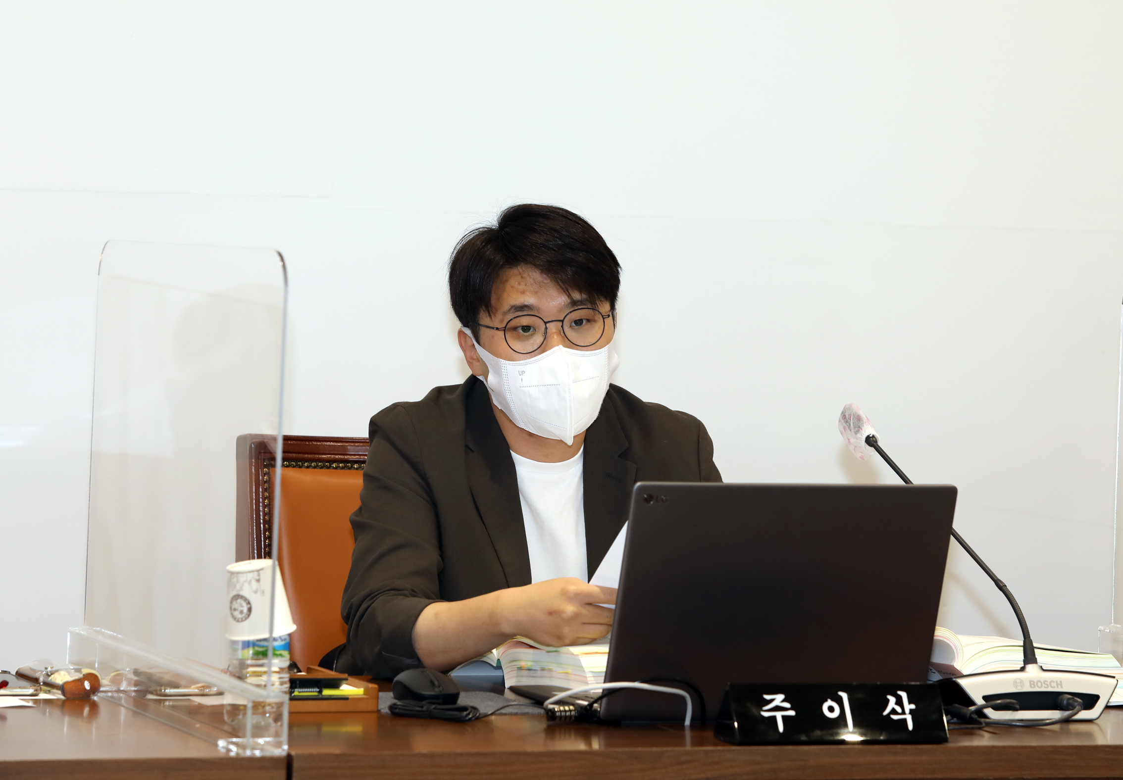 제283회 제1차 정례회 제1차 의회운영위원회 10