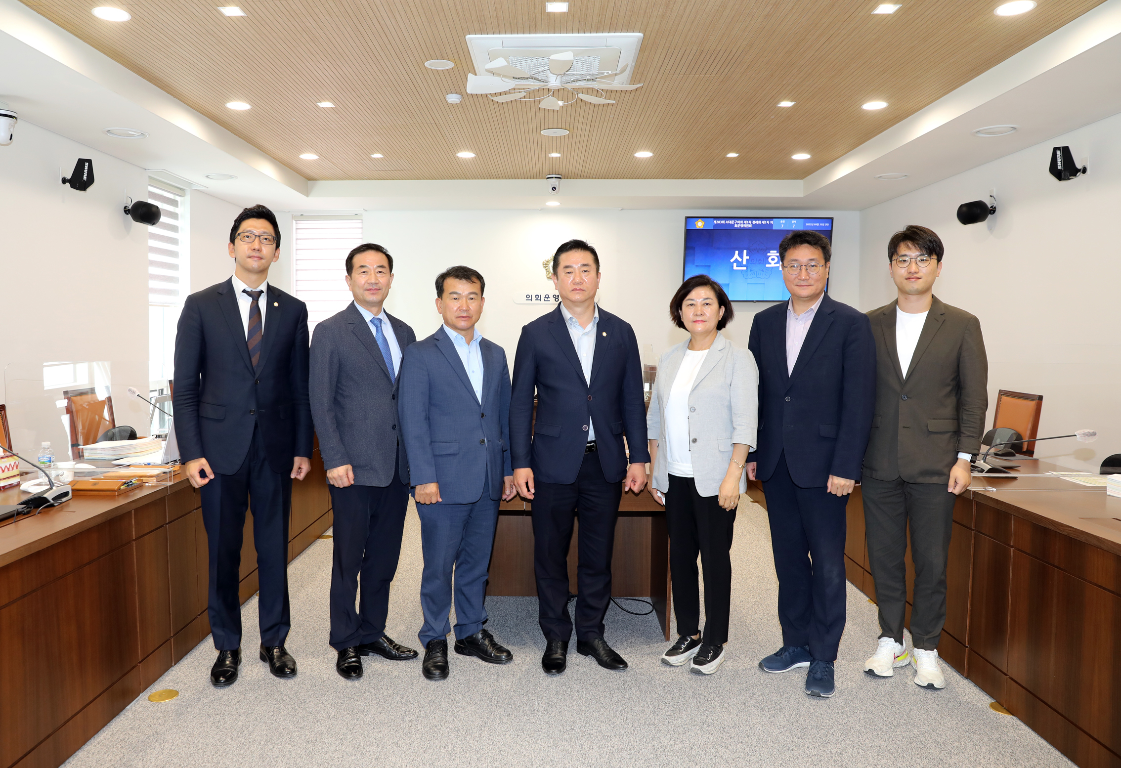제283회 제1차 정례회 제1차 의회운영위원회 14