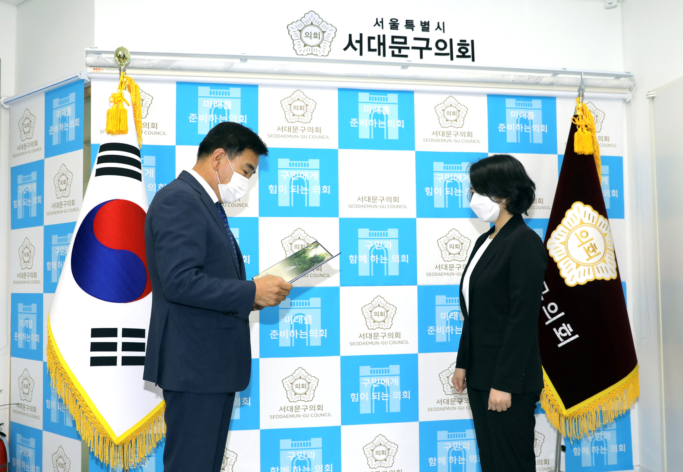 정책지원관 임용장 수여식 1