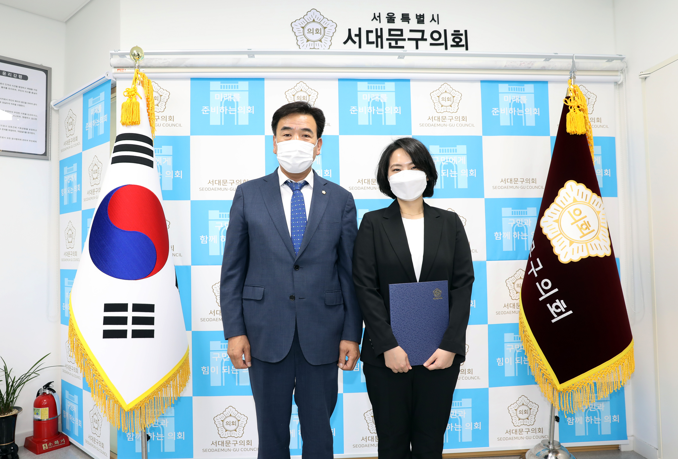정책지원관 임용장 수여식 2