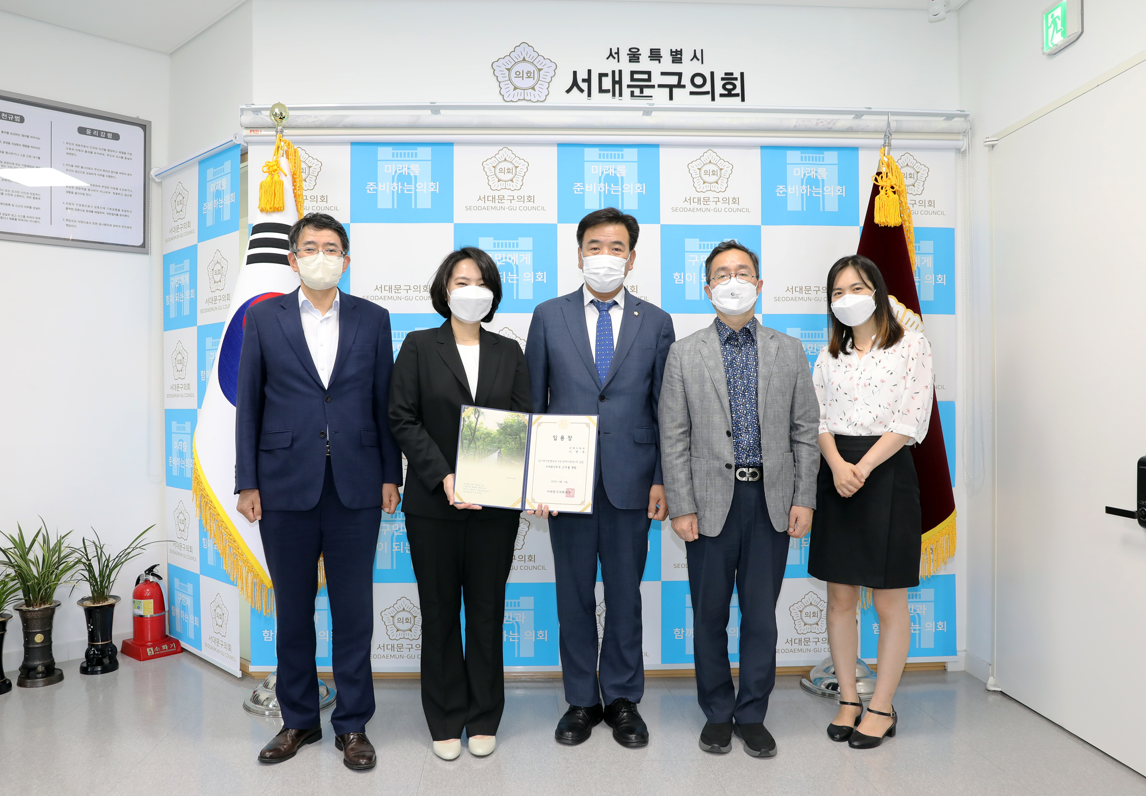 정책지원관 임용장 수여식 3