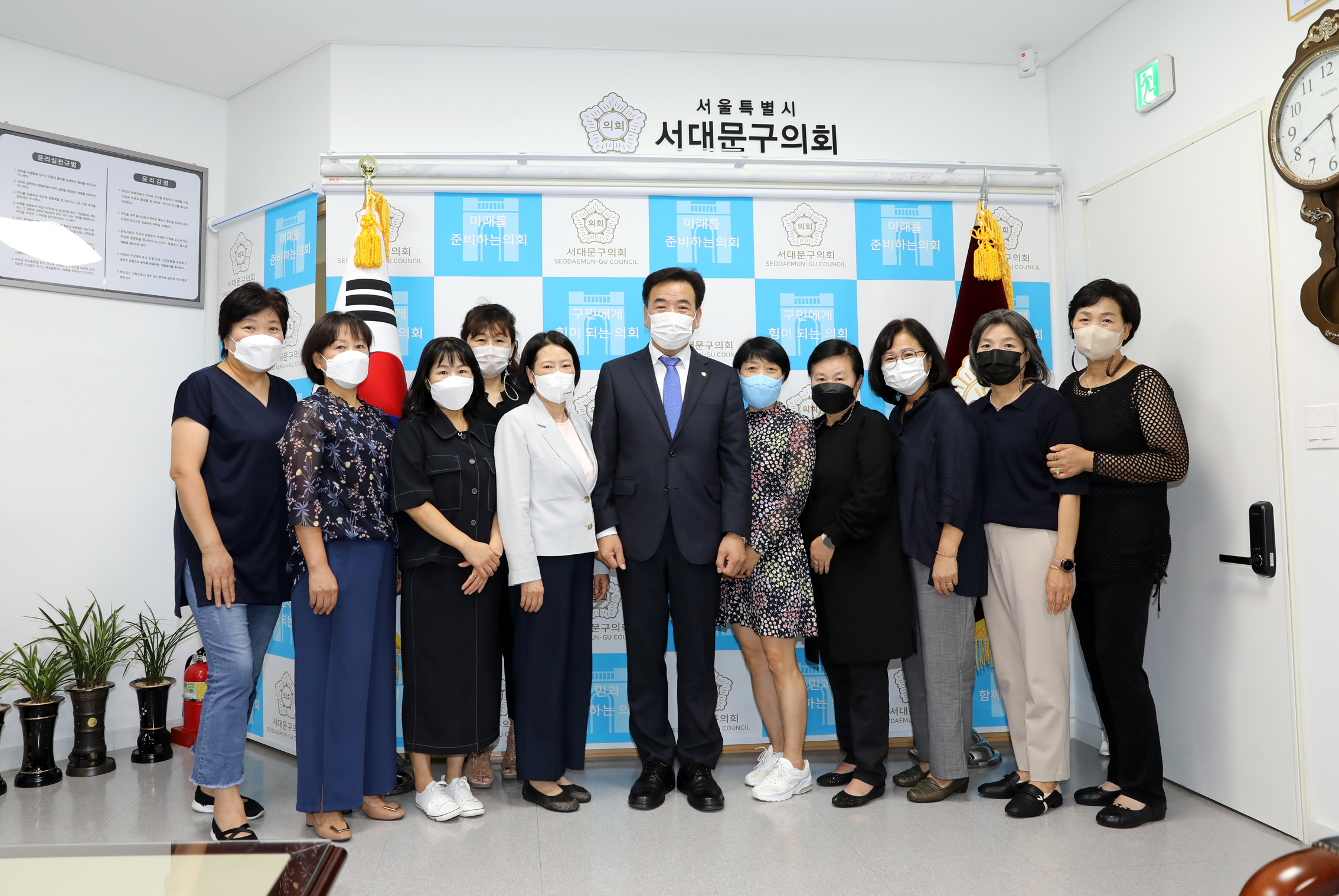 신촌동 새마을 부녀회와의 간담회 2