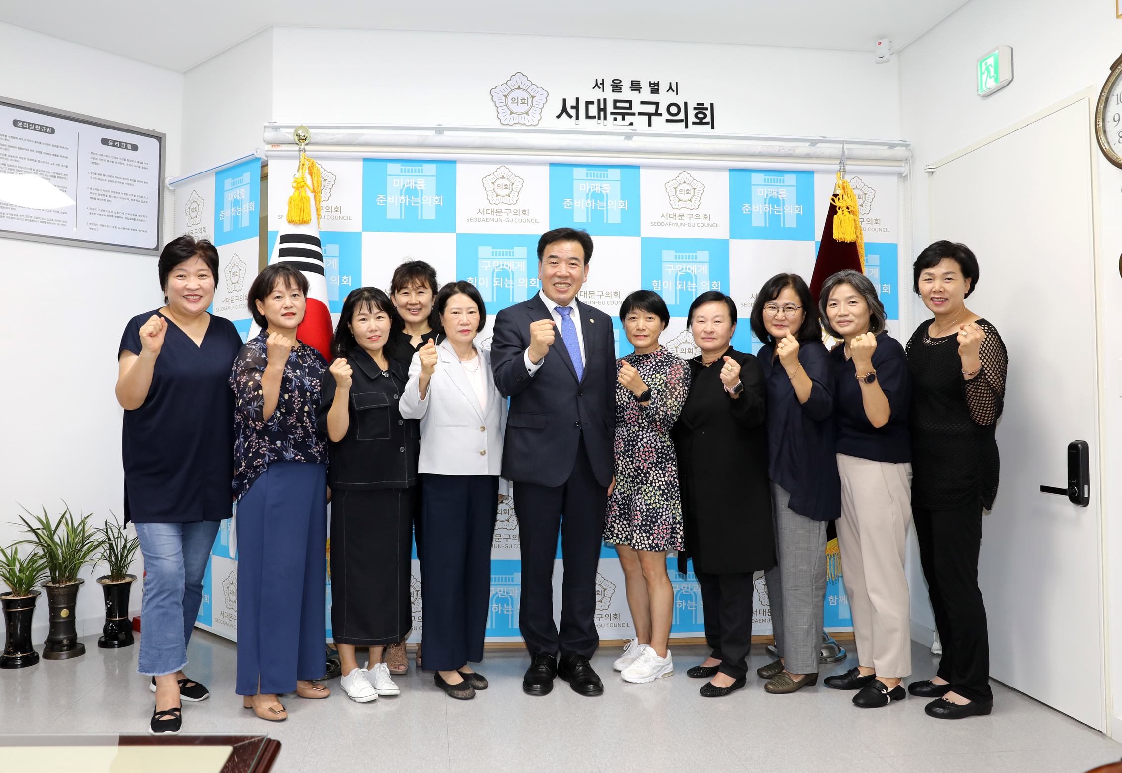 신촌동 새마을 부녀회와의 간담회 3