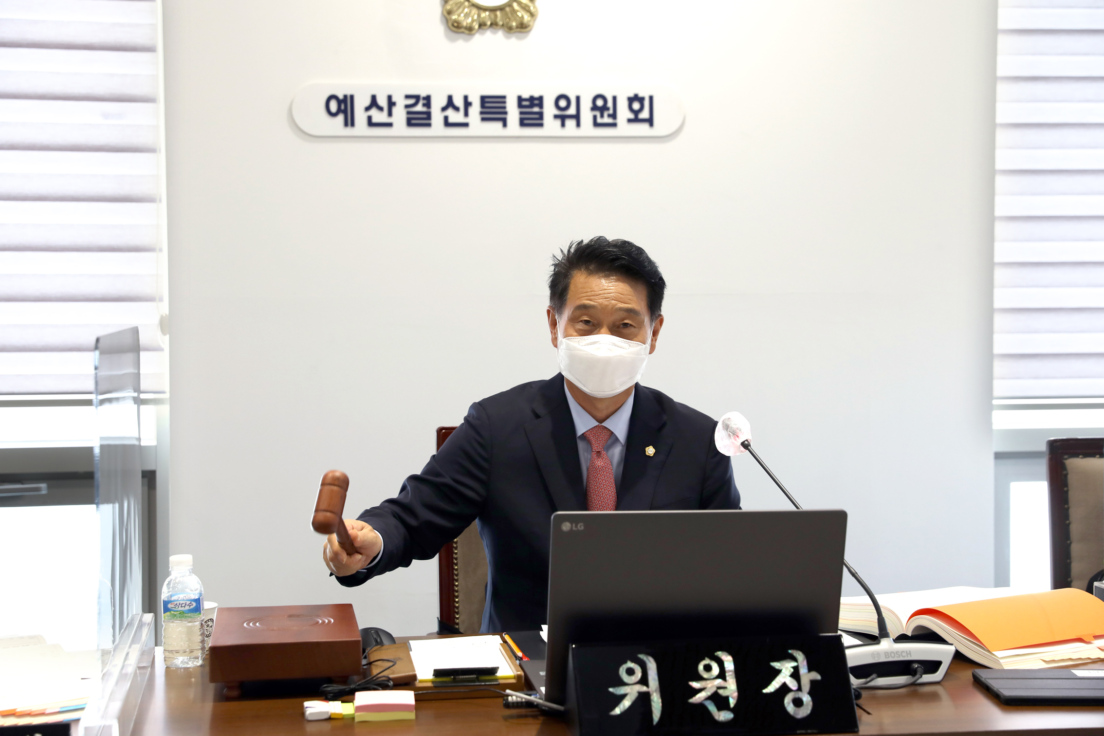 제283회 제1차 정례회 제2차~제3차  예산결산위원회 3