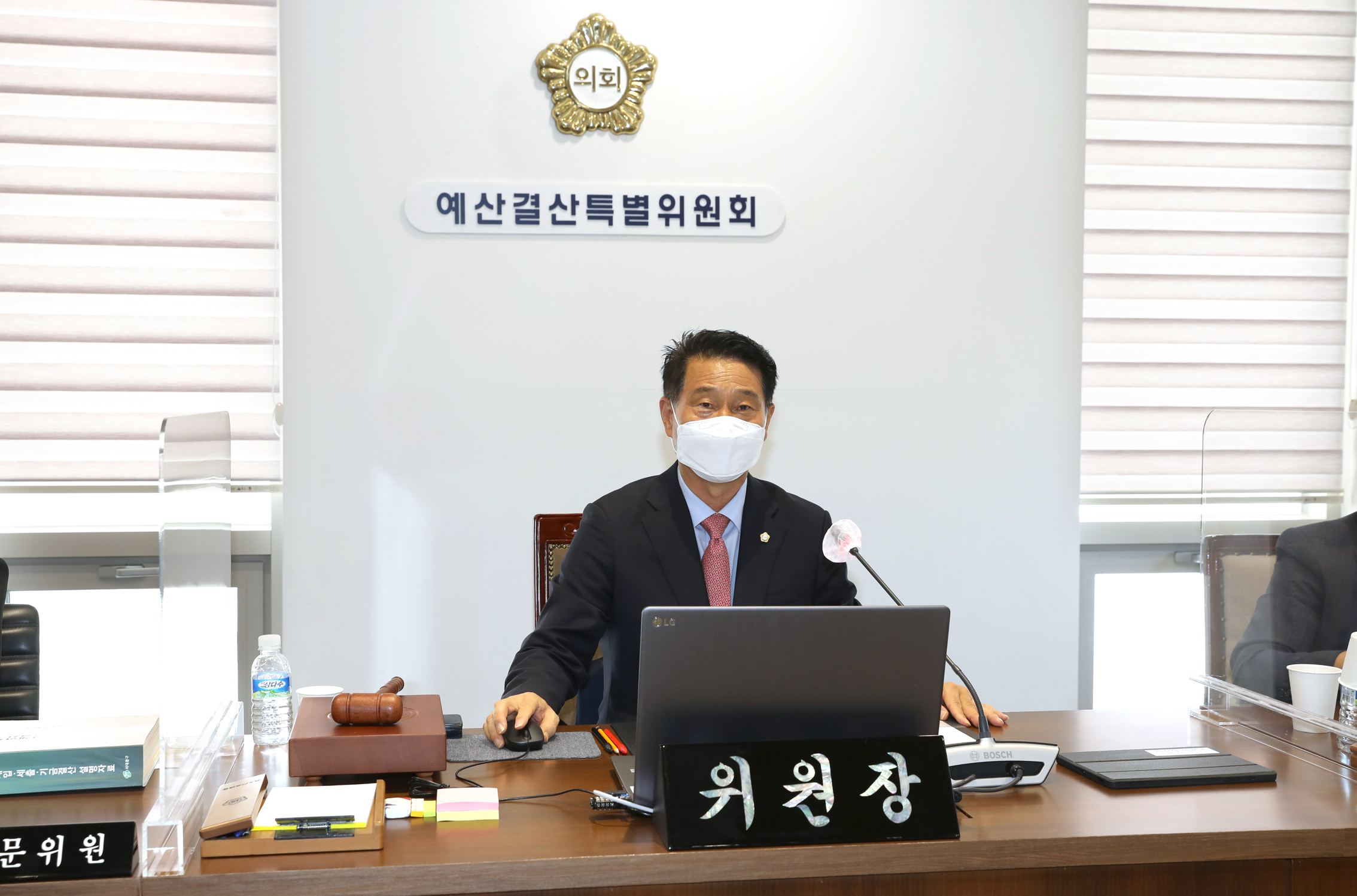 제283회 제1차 정례회 제2차~제3차  예산결산위원회 4