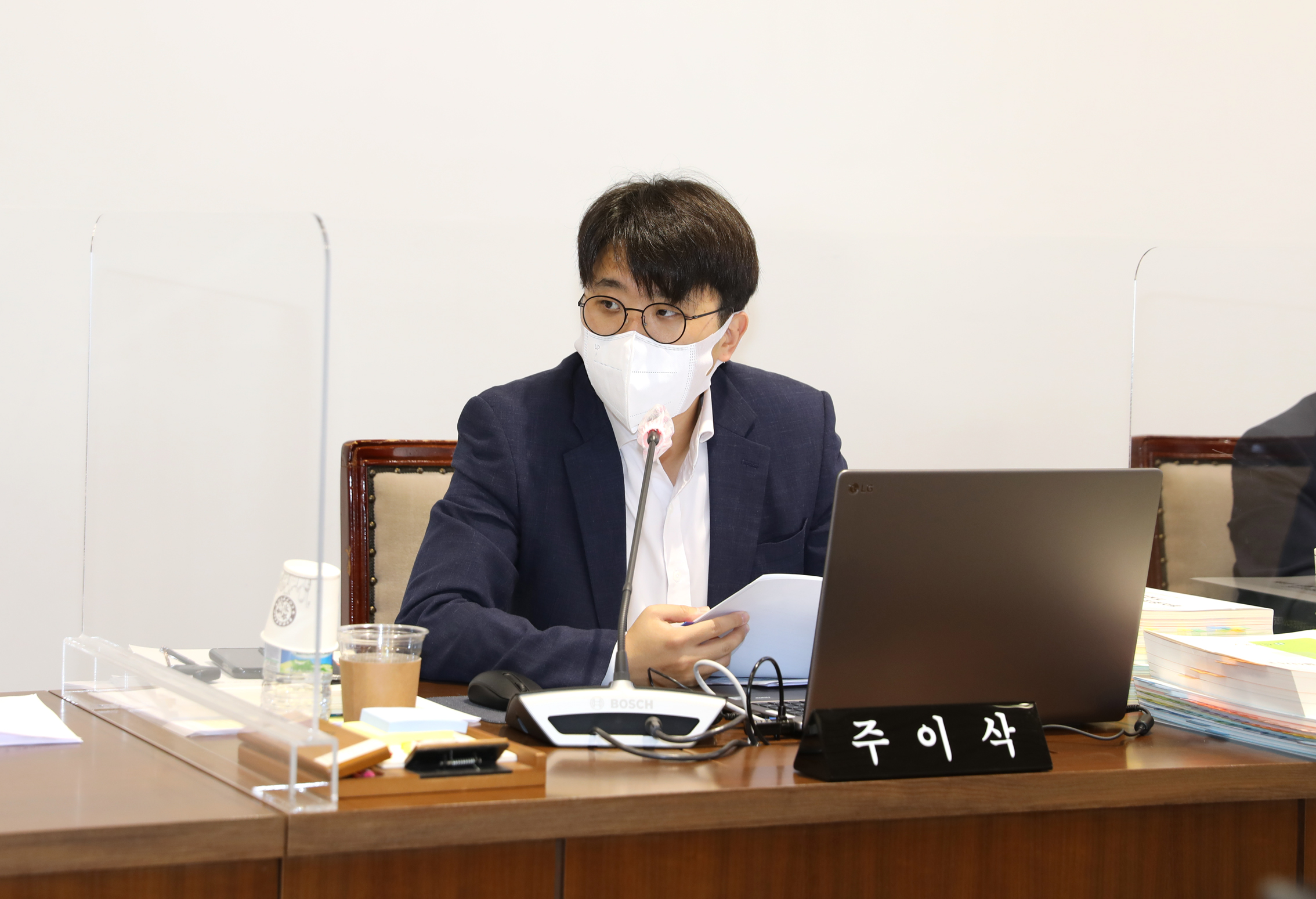 제283회 제1차 정례회 제2차~제3차  예산결산위원회 8