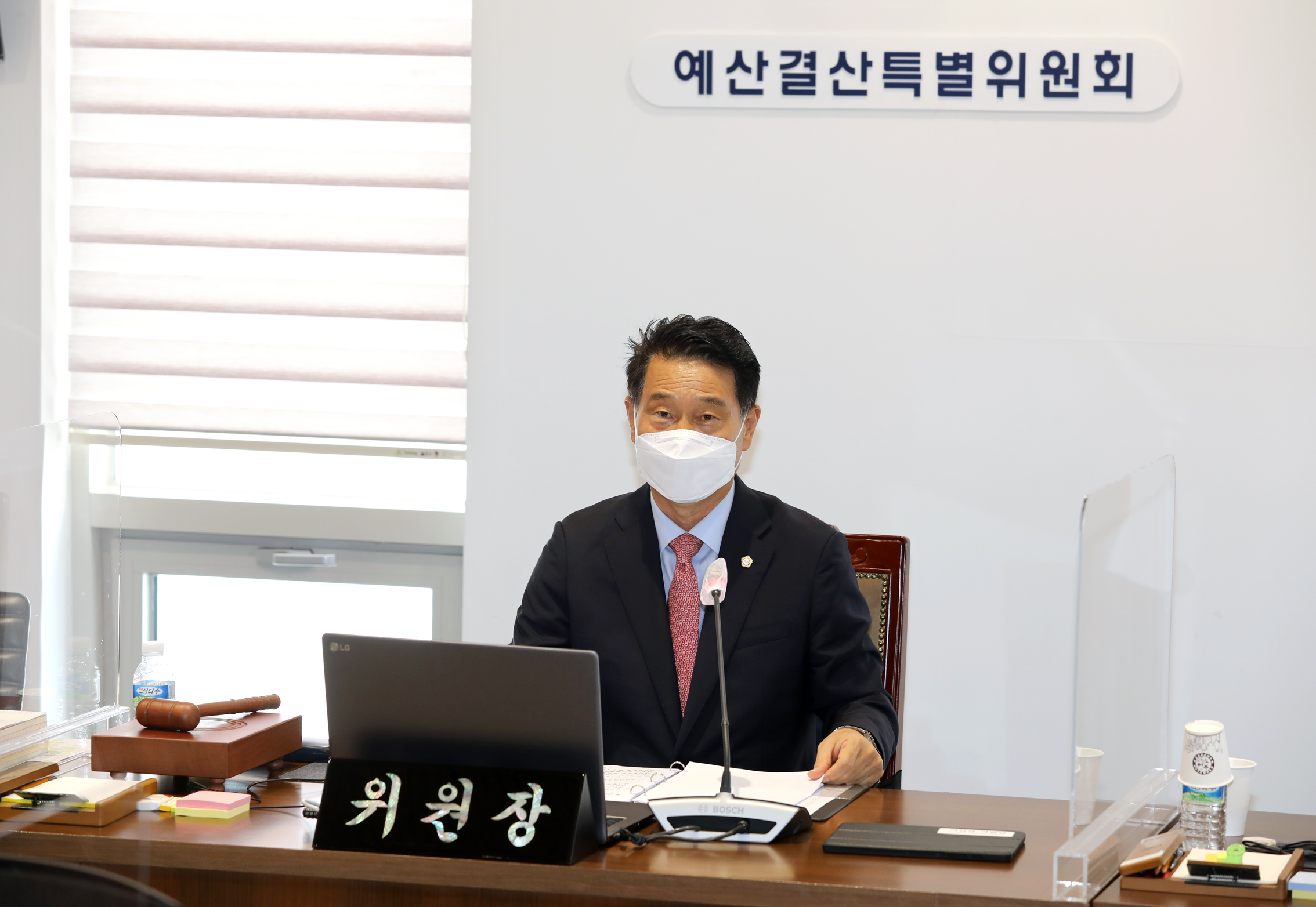 제283회 제1차 정례회 제2차~제3차  예산결산위원회 10