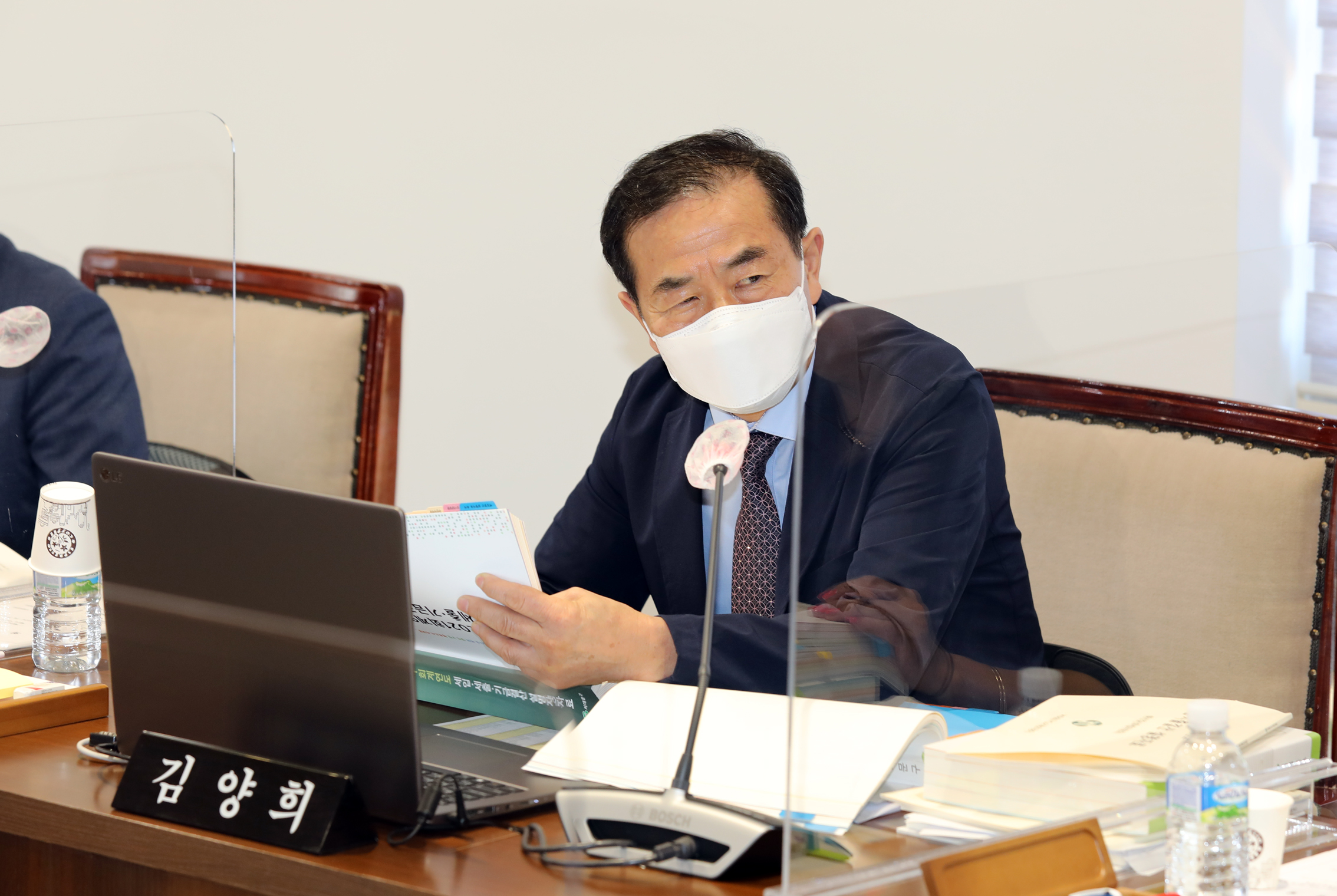 제283회 제1차 정례회 제2차~제3차  예산결산위원회 11