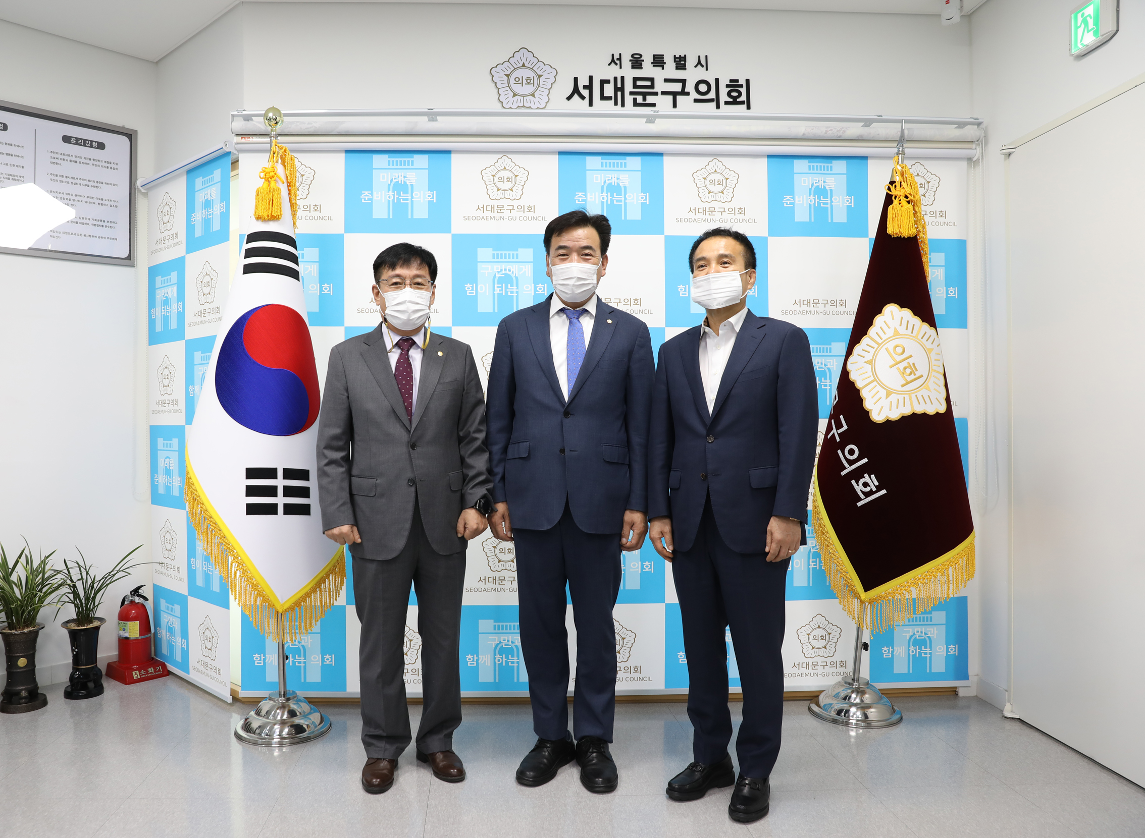 한국외식업중앙회 서대문구지회 임원과의 간담회 1