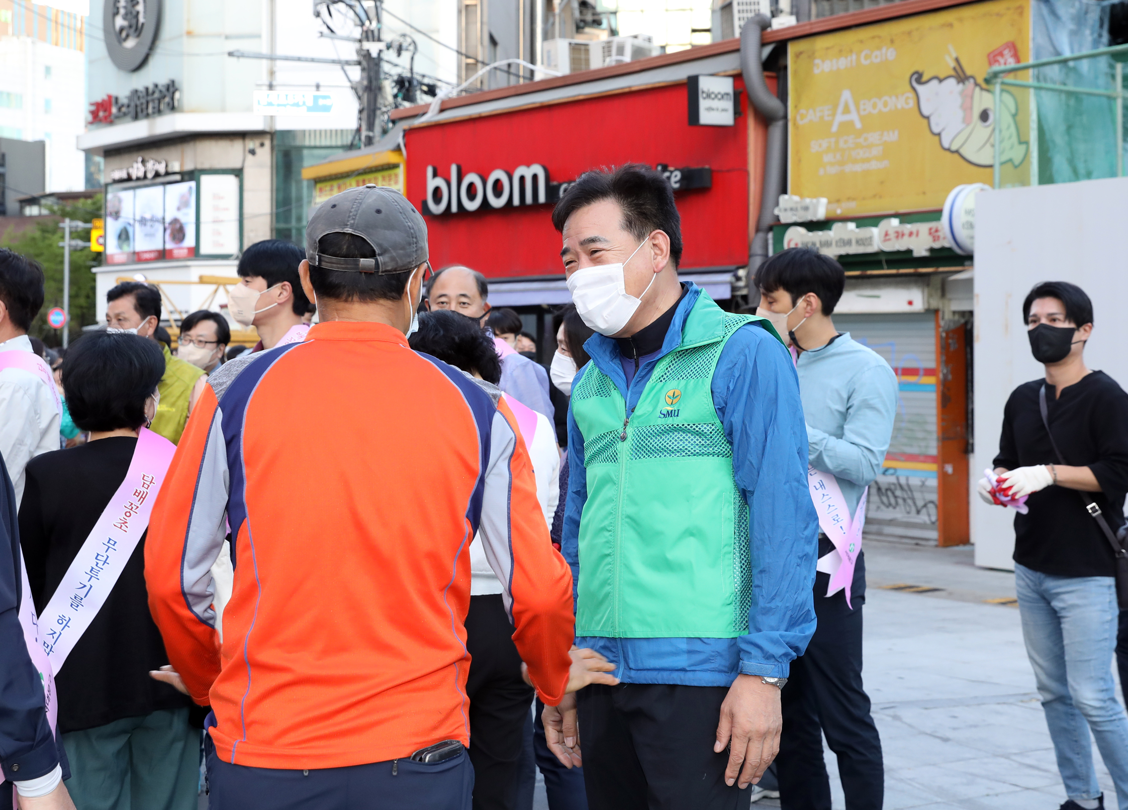 주민과 함께하는 서대문 클린데이 5