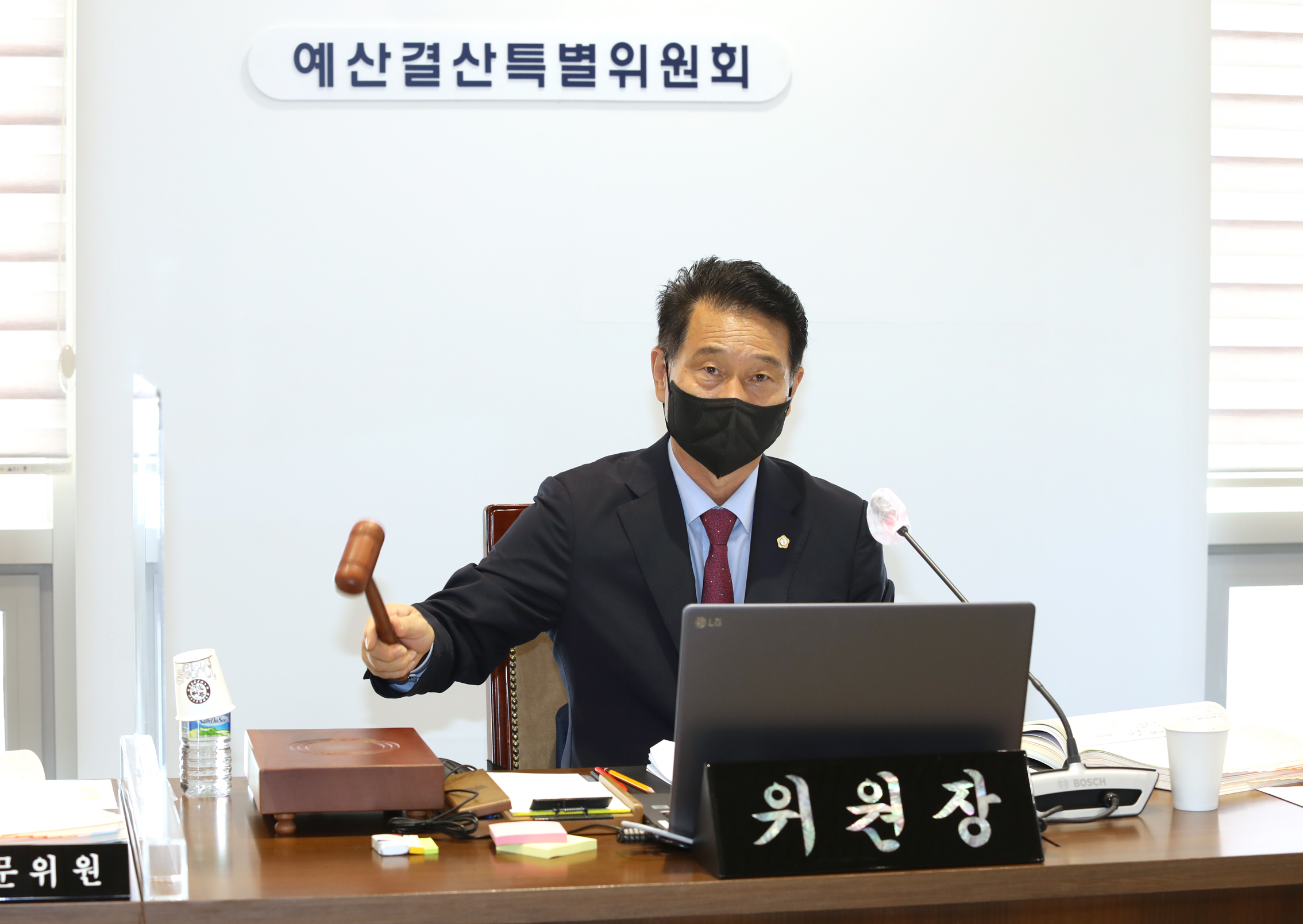 제283회 제1차 정례회 제2차~제3차  예산결산위원회 16