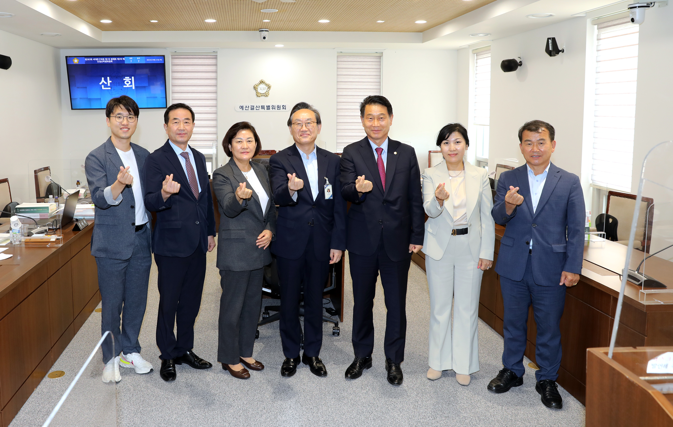 제283회 제1차 정례회 제2차~제3차  예산결산위원회 22