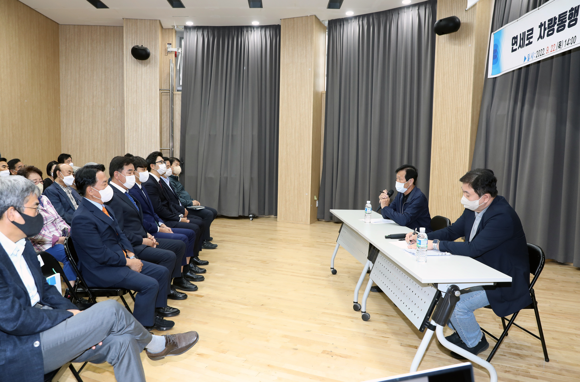 연세로 차량통행 업그레이드 관련 주민설명회 3