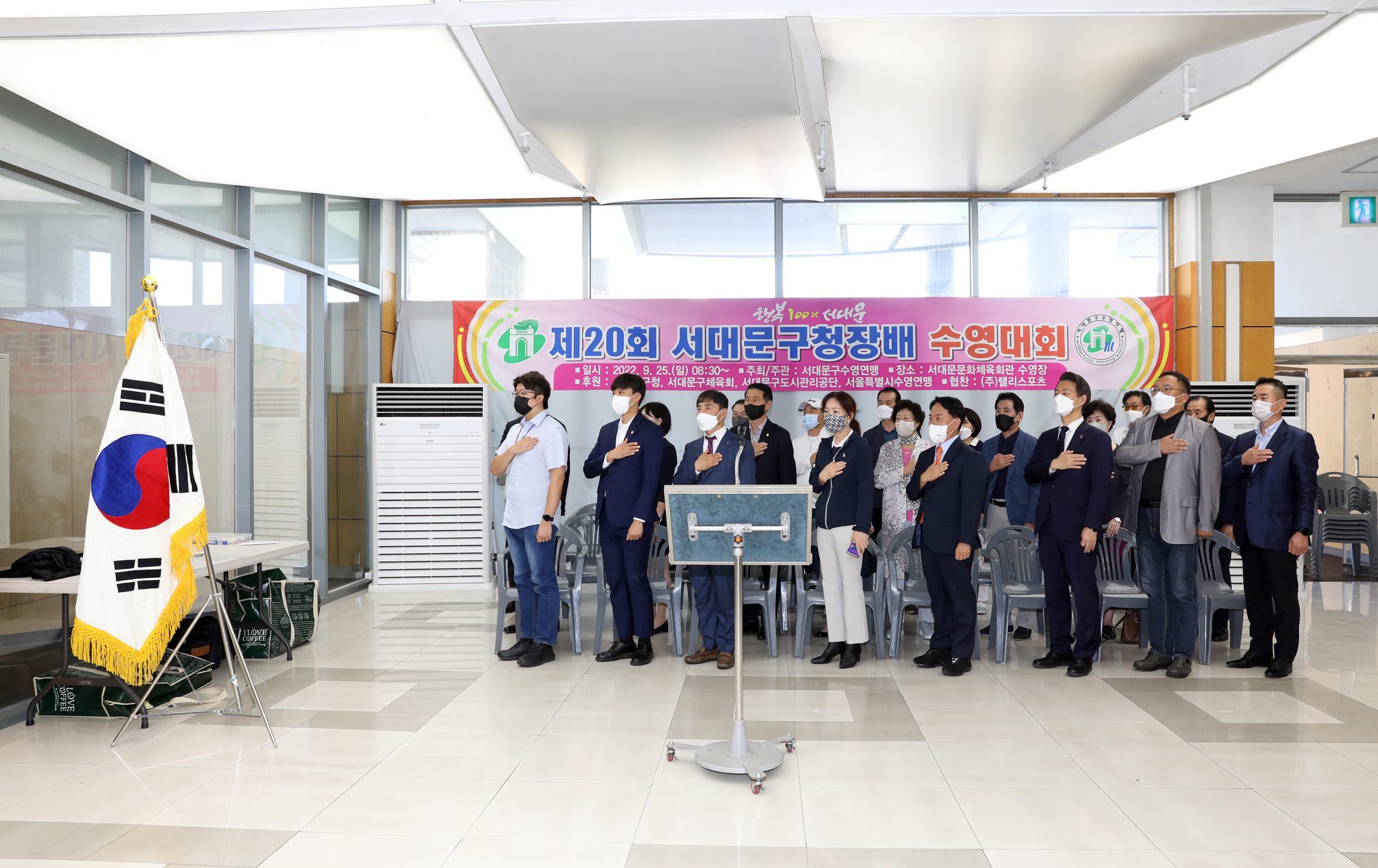제20회 서대문구청장배 수영대회 7