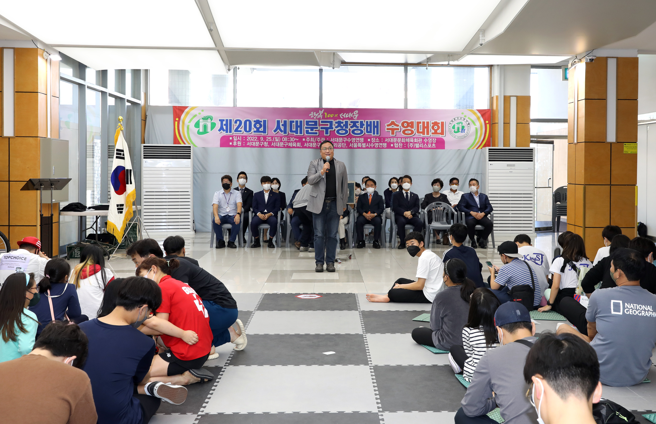 제20회 서대문구청장배 수영대회 9