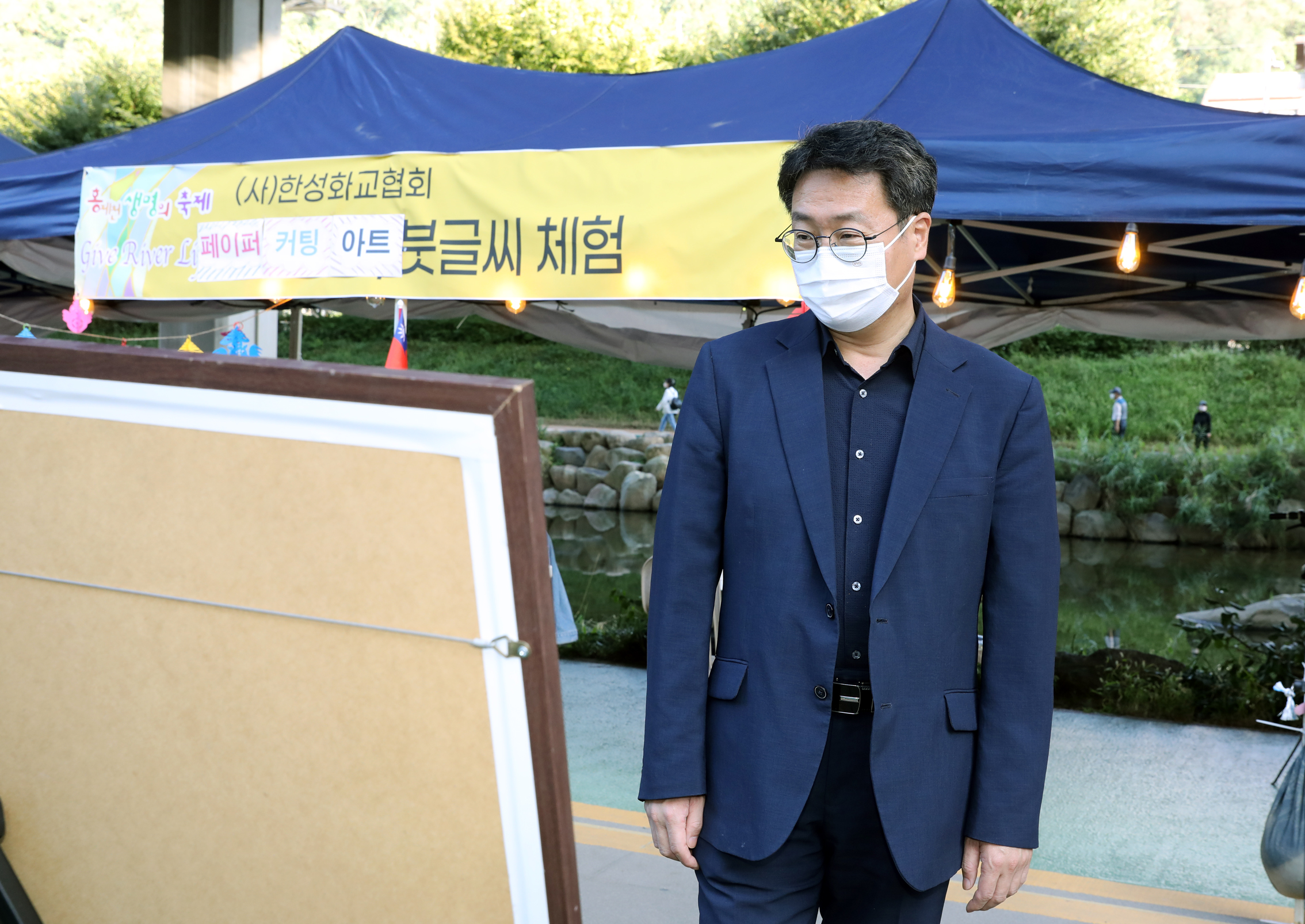 제16회 홍제천 생명의 축제 6
