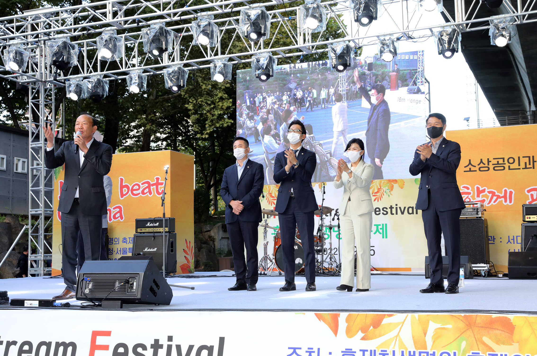 제16회 홍제천 생명의 축제 20