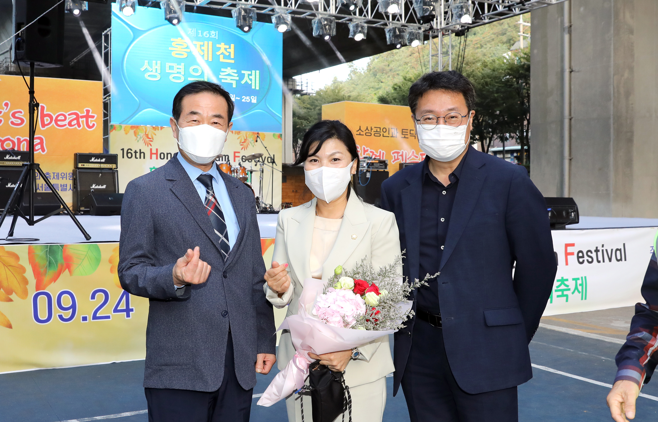 제16회 홍제천 생명의 축제 21