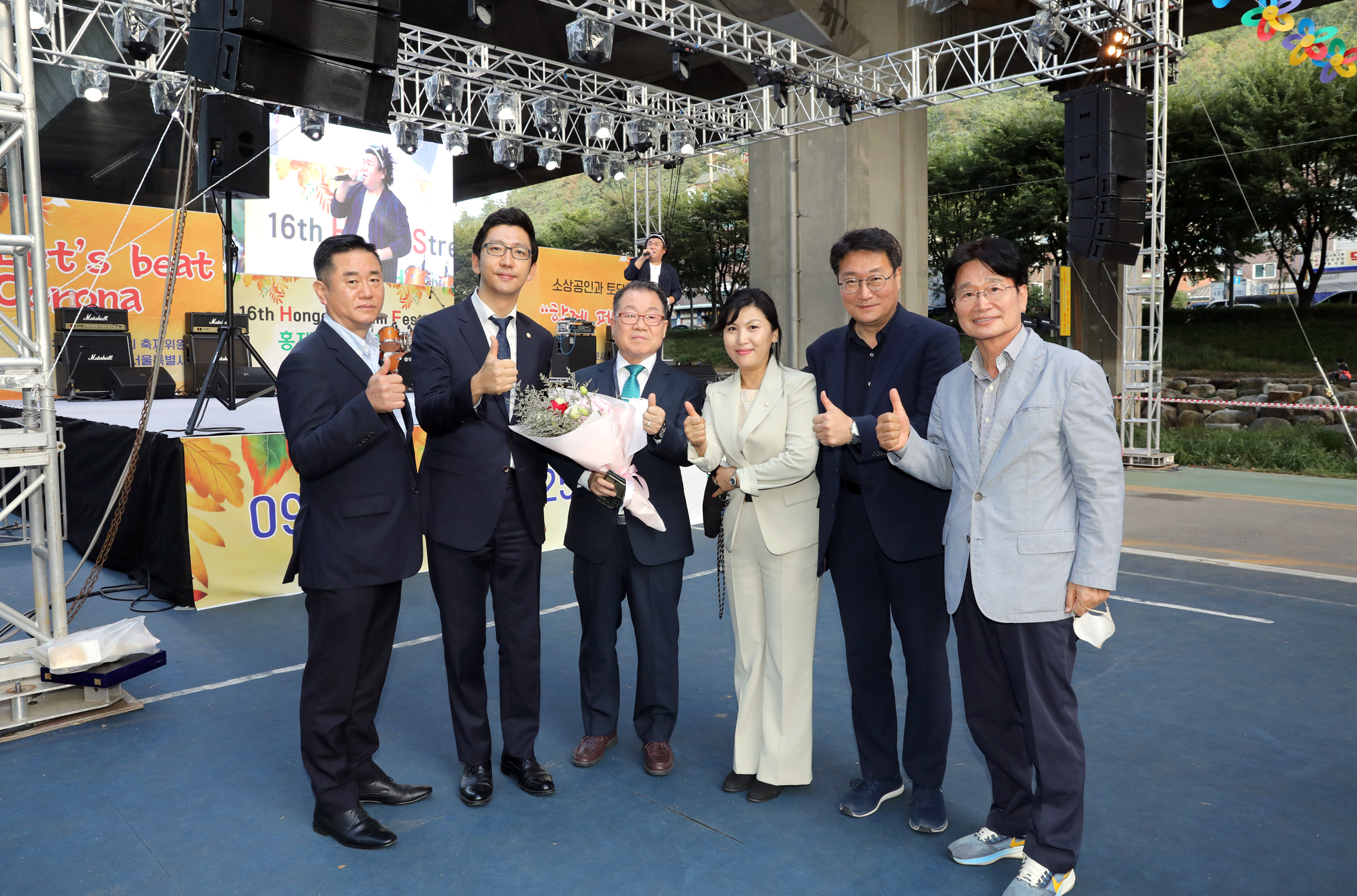 제16회 홍제천 생명의 축제 22