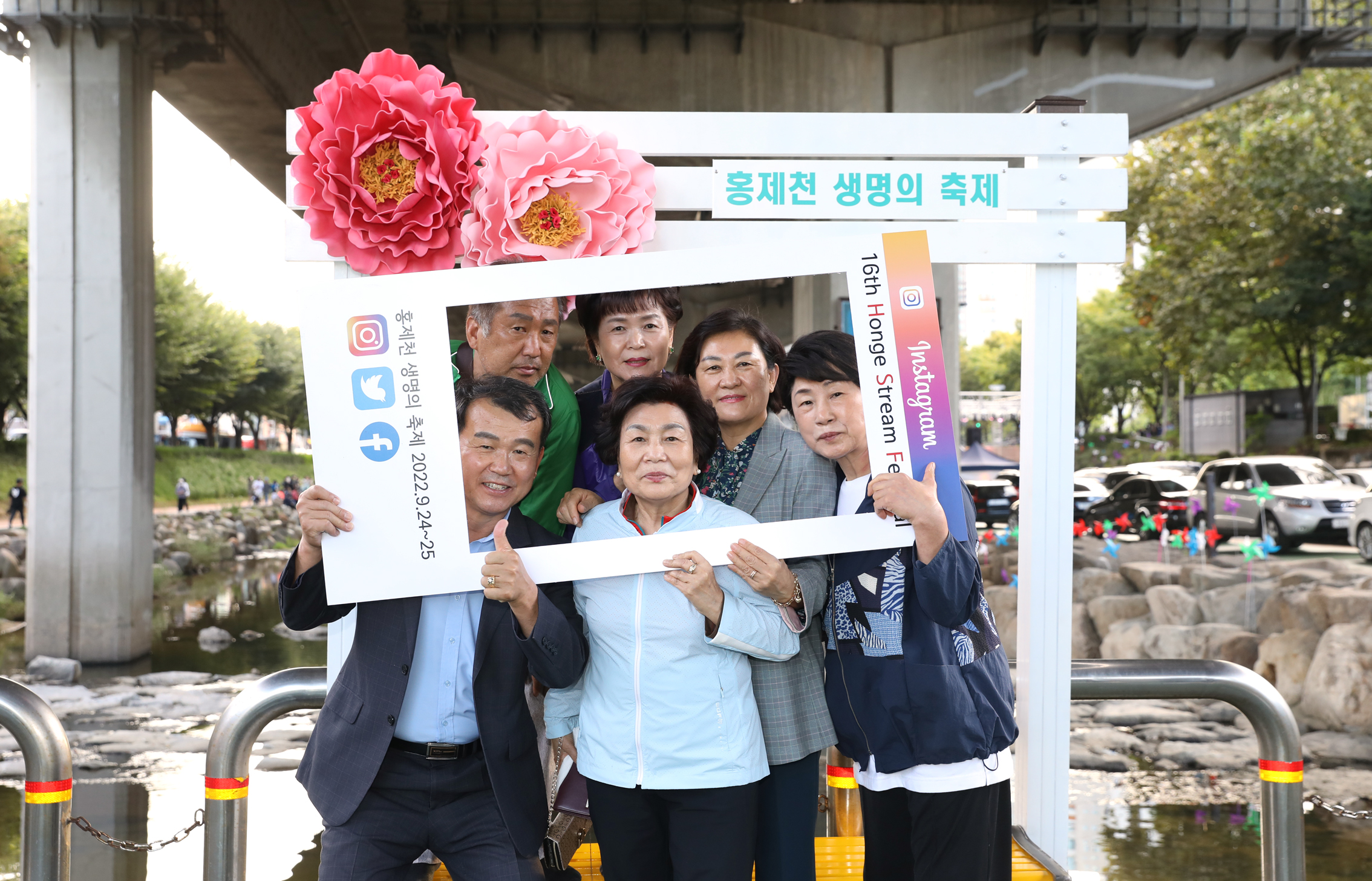 제16회 홍제천 생명의 축제 25