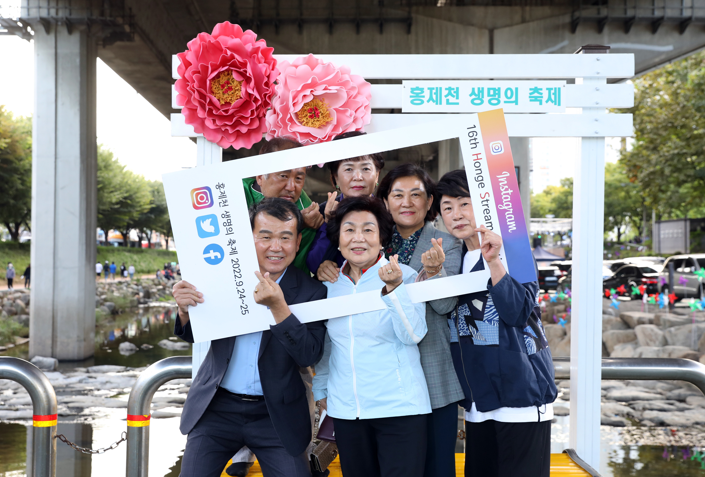 제16회 홍제천 생명의 축제 26