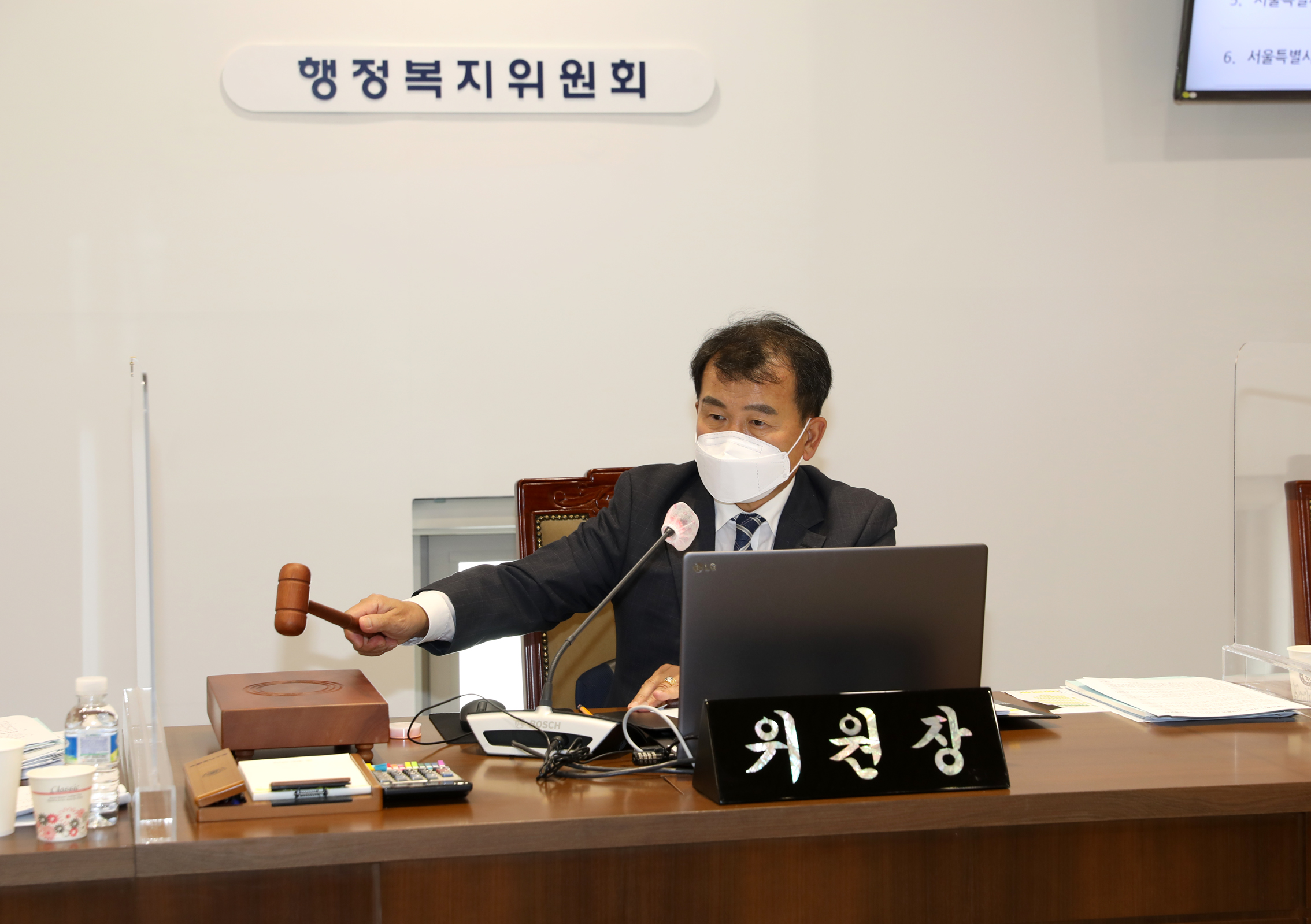 제283회 제1차 정례회 제4차 행정복지위원회 안건심사 18