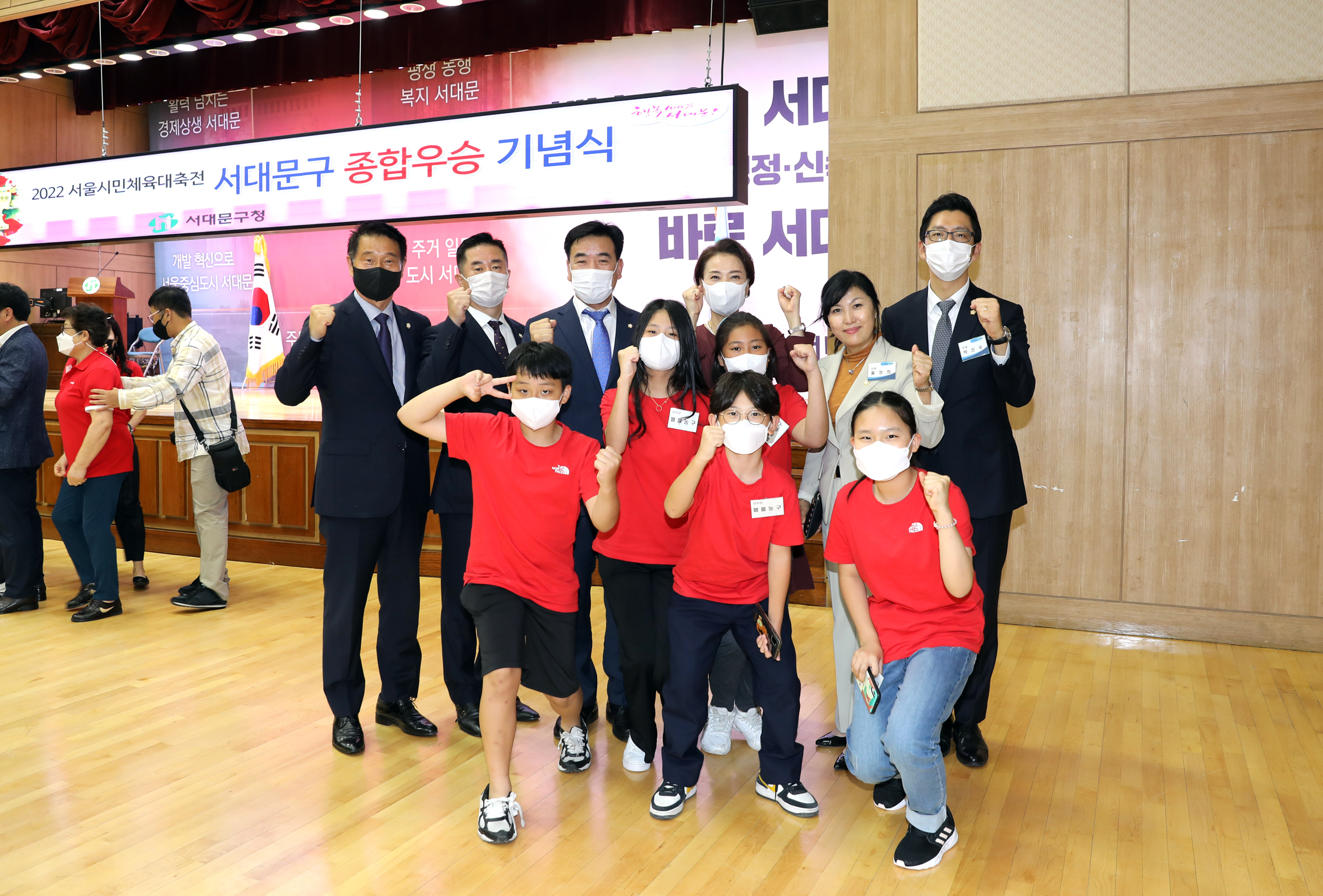 2022 서울시민체육대축전 서대문구 종합우승 기념식 4