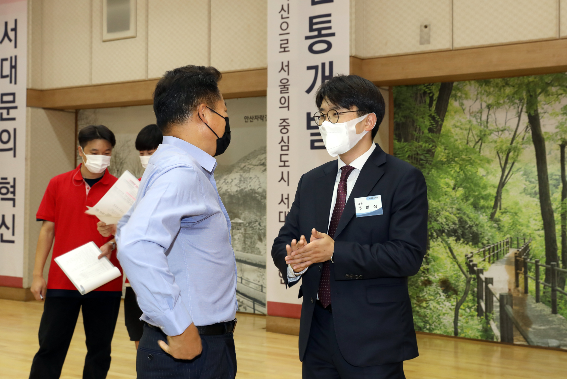 2022 서울시민체육대축전 서대문구 종합우승 기념식 11