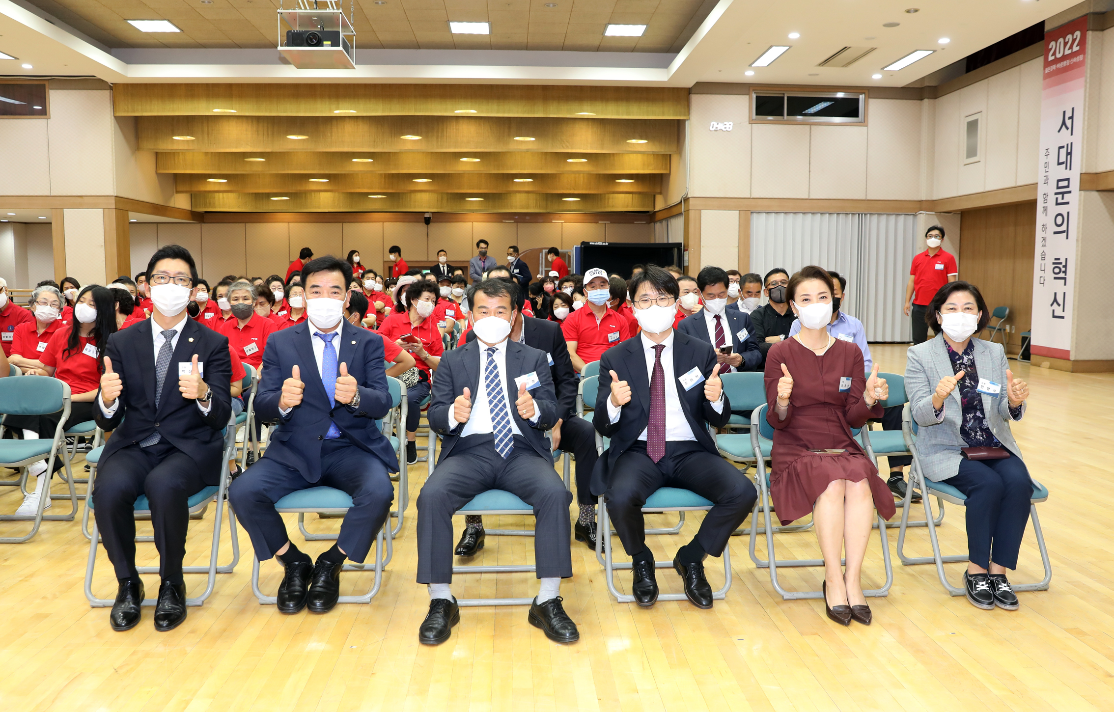 2022 서울시민체육대축전 서대문구 종합우승 기념식 15