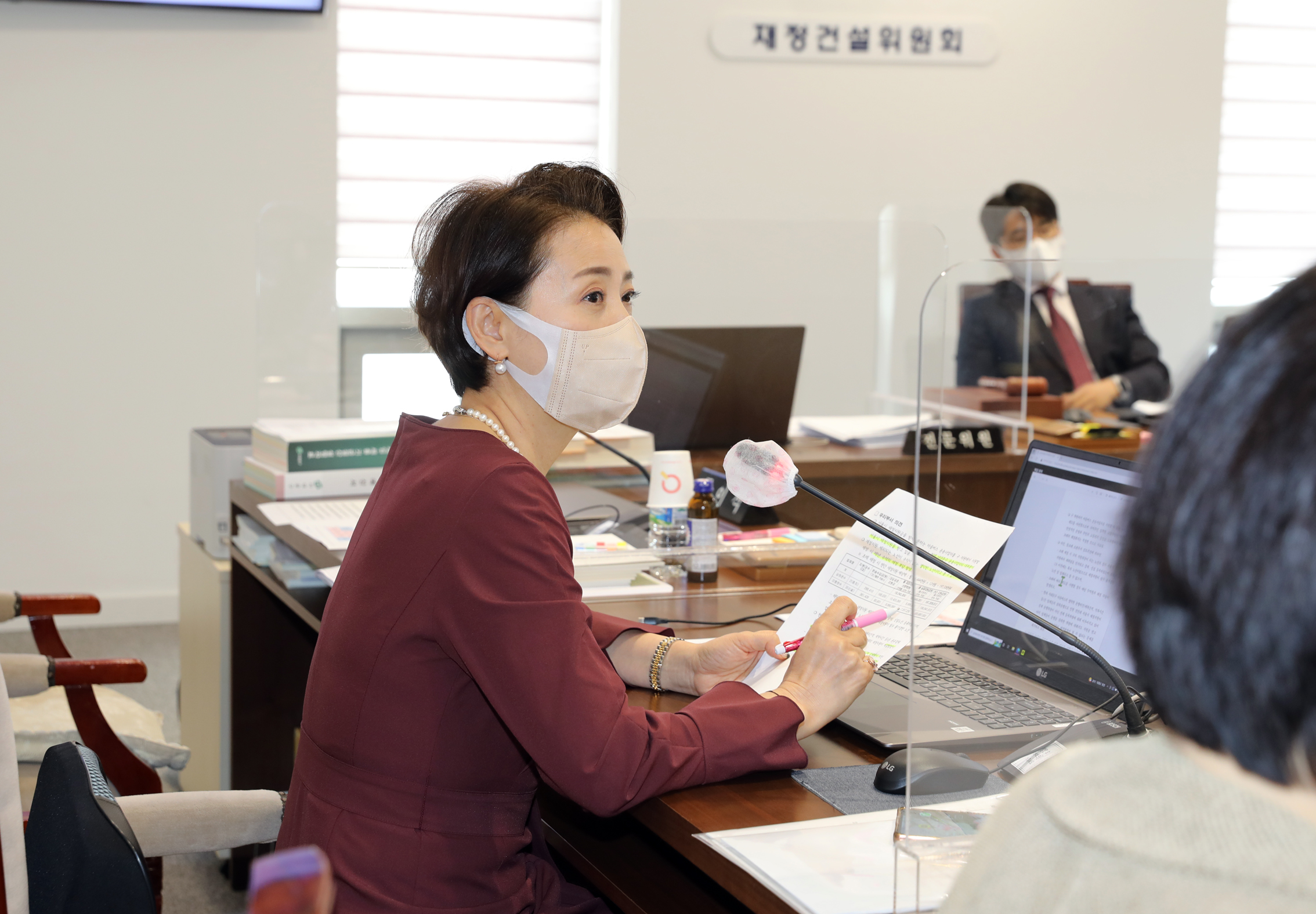 제283회 제1차 정례회 제4차 재정건설위원회 안건심사 4